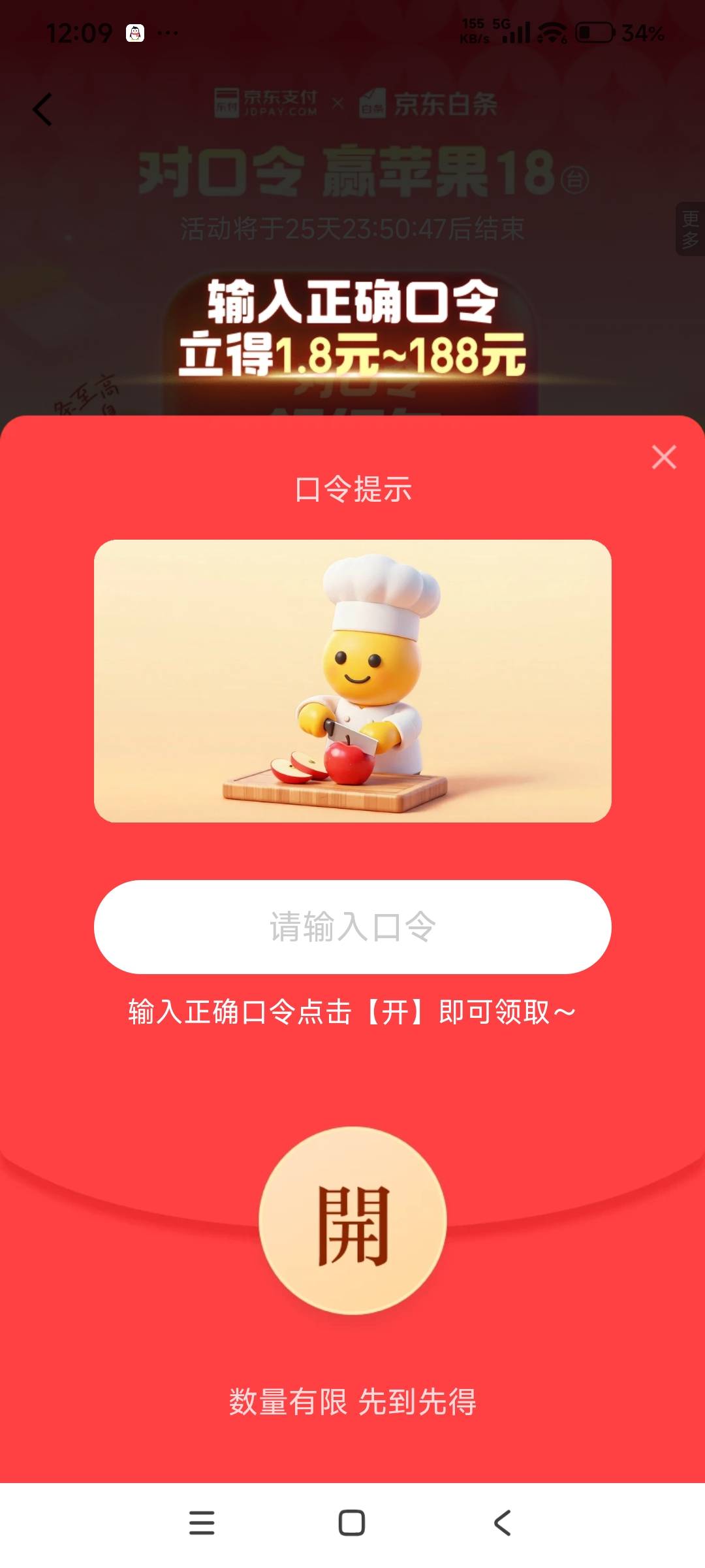 这是什么

32 / 作者:i小仙女 / 