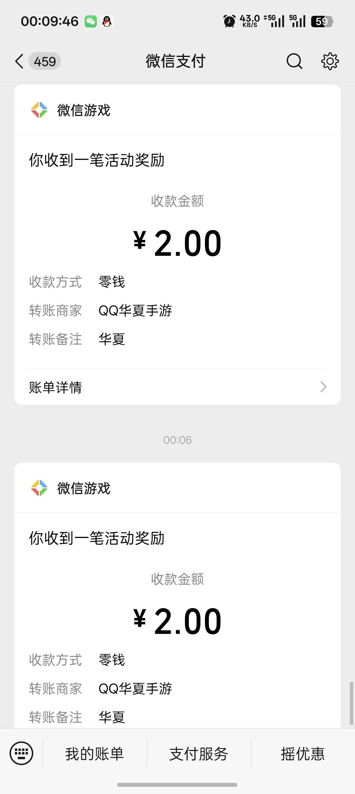 H夏抢到两个，两个链接邀请都还有，一个号邀请两个回归领4

28 / 作者:未知名X / 