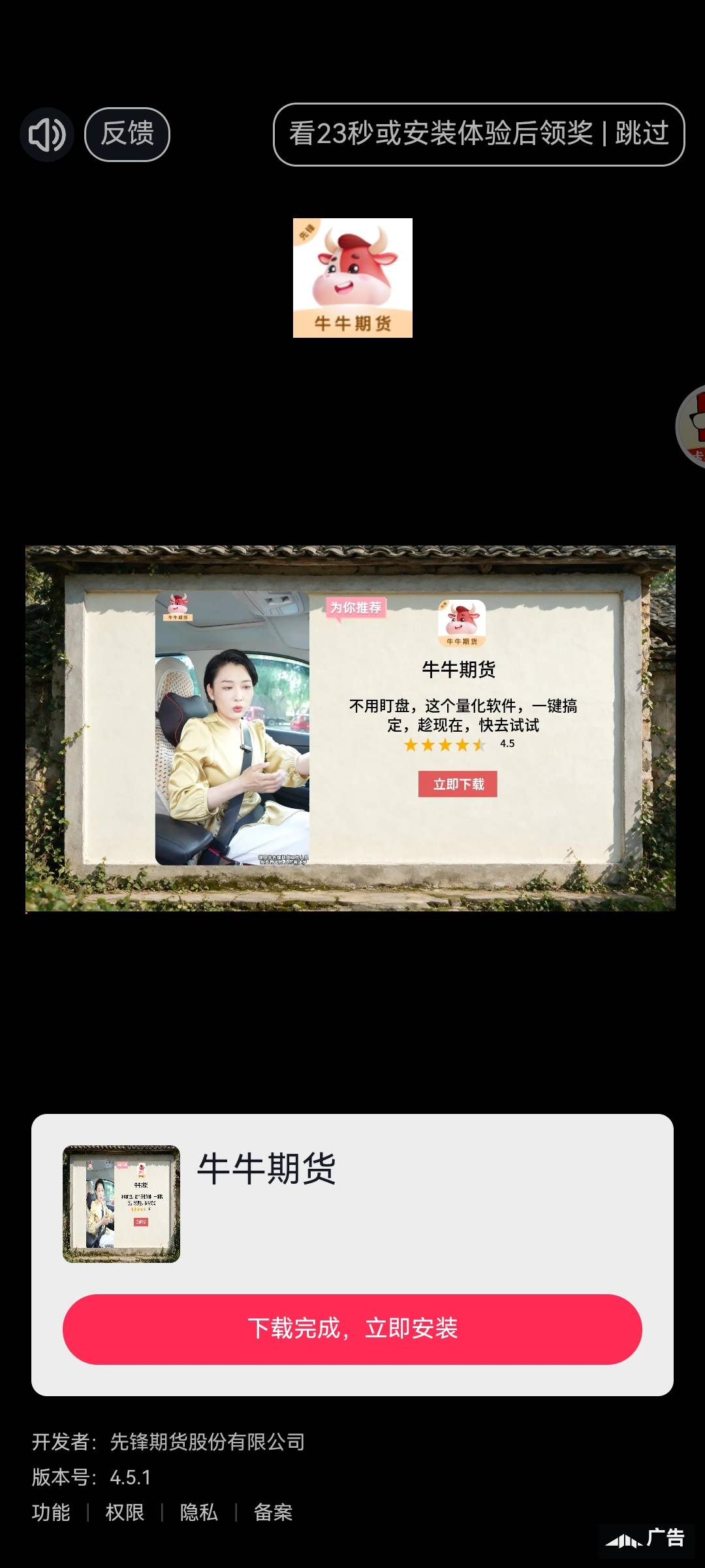 刷广刷到这个给爆了，一个5000币，就是时间太长了

25 / 作者:有痣青年 / 