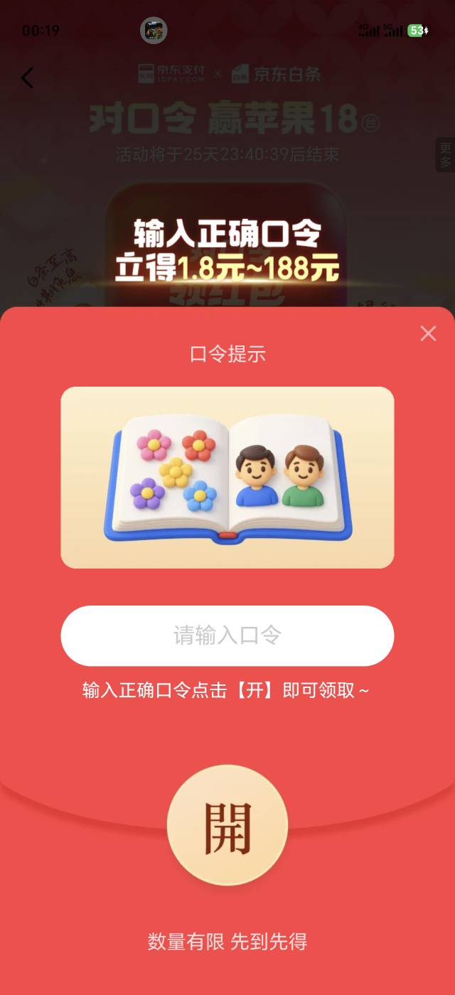 老哥们这是啥

1 / 作者:泥嚎呀呀 / 