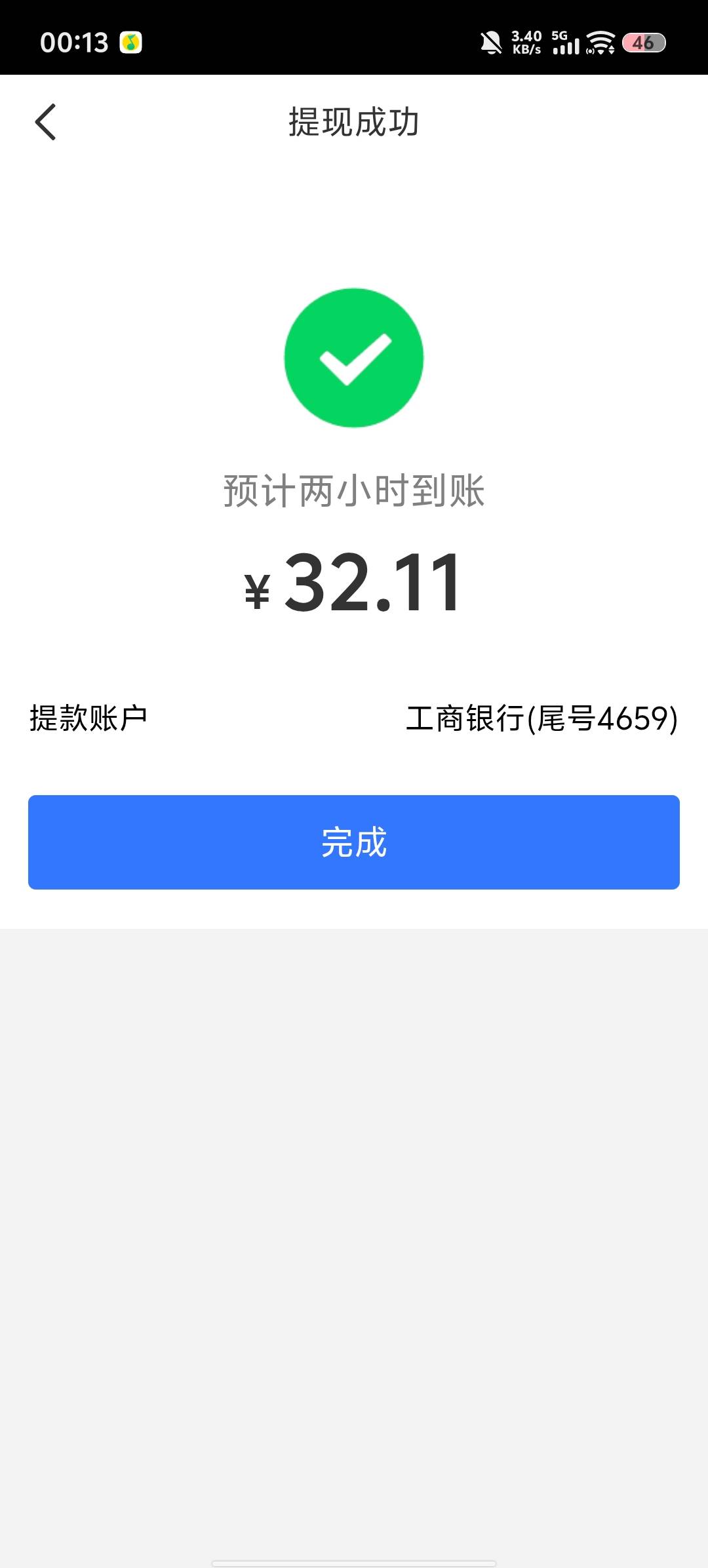 招联注销再申请，再申请注销，开通了也到账了



19 / 作者:浩浩呀 / 