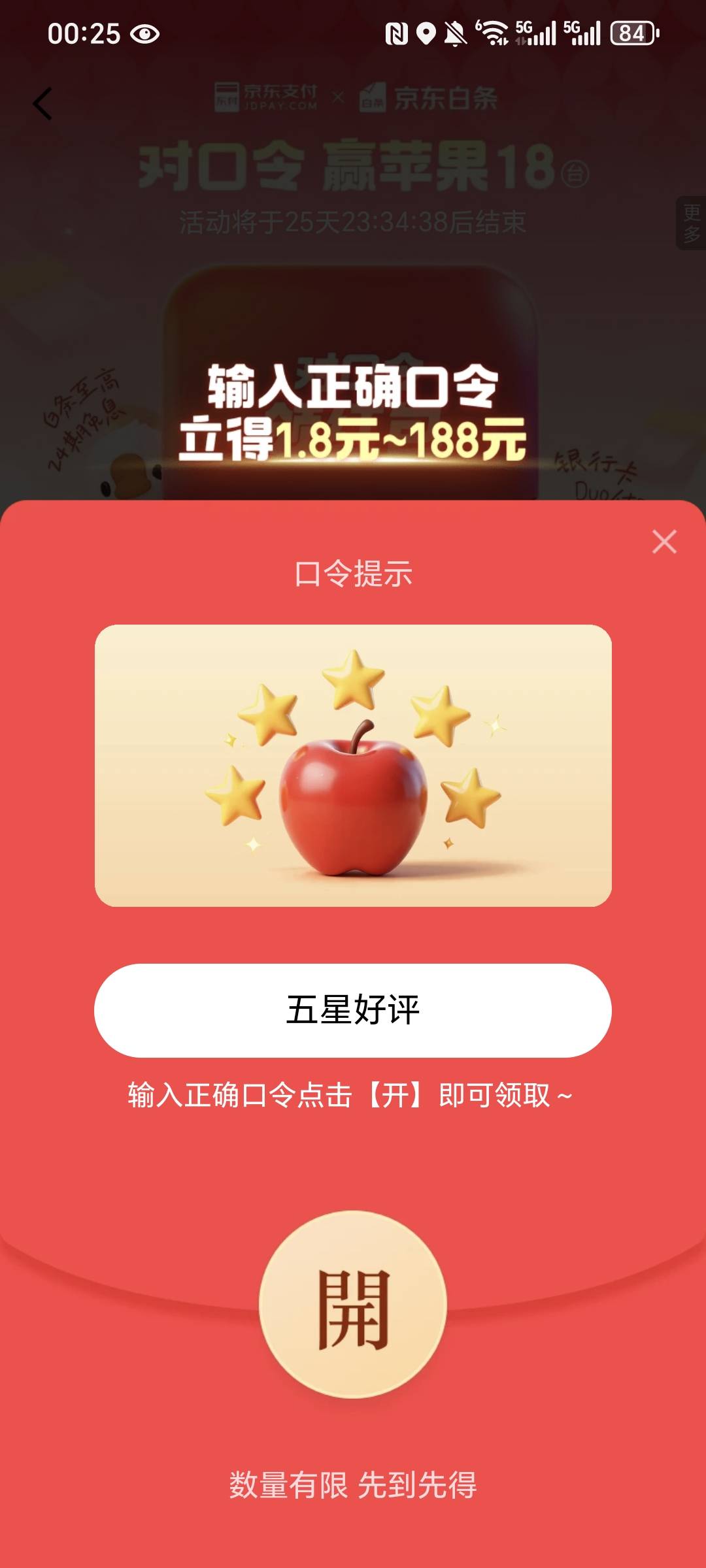 这个怎么不对老哥  是什么

50 / 作者:名字真难取啊 / 