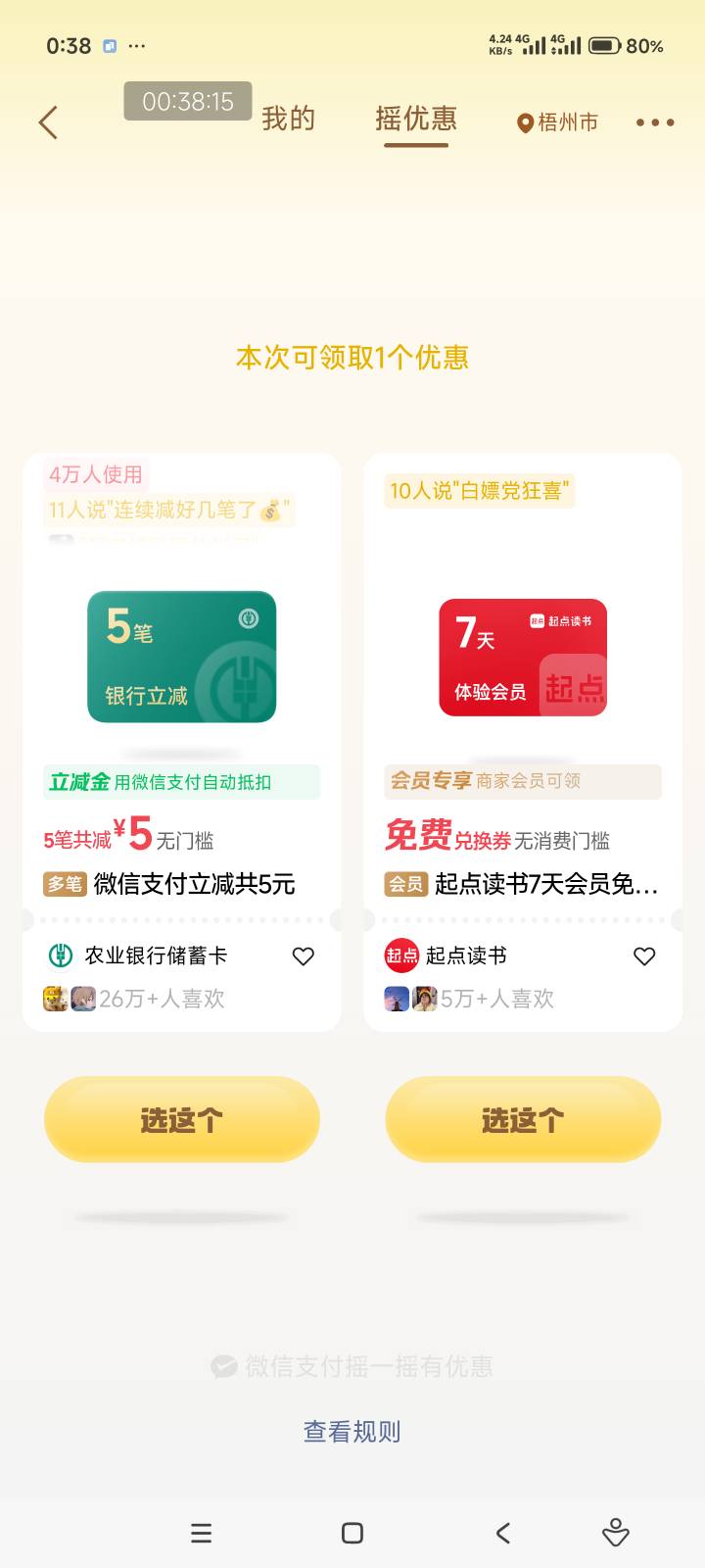 半年前，用农行卡在支付宝买了几次u   名下农行卡全被封了
当时嫌麻烦，没有充到支付71 / 作者:击剑柿子 / 