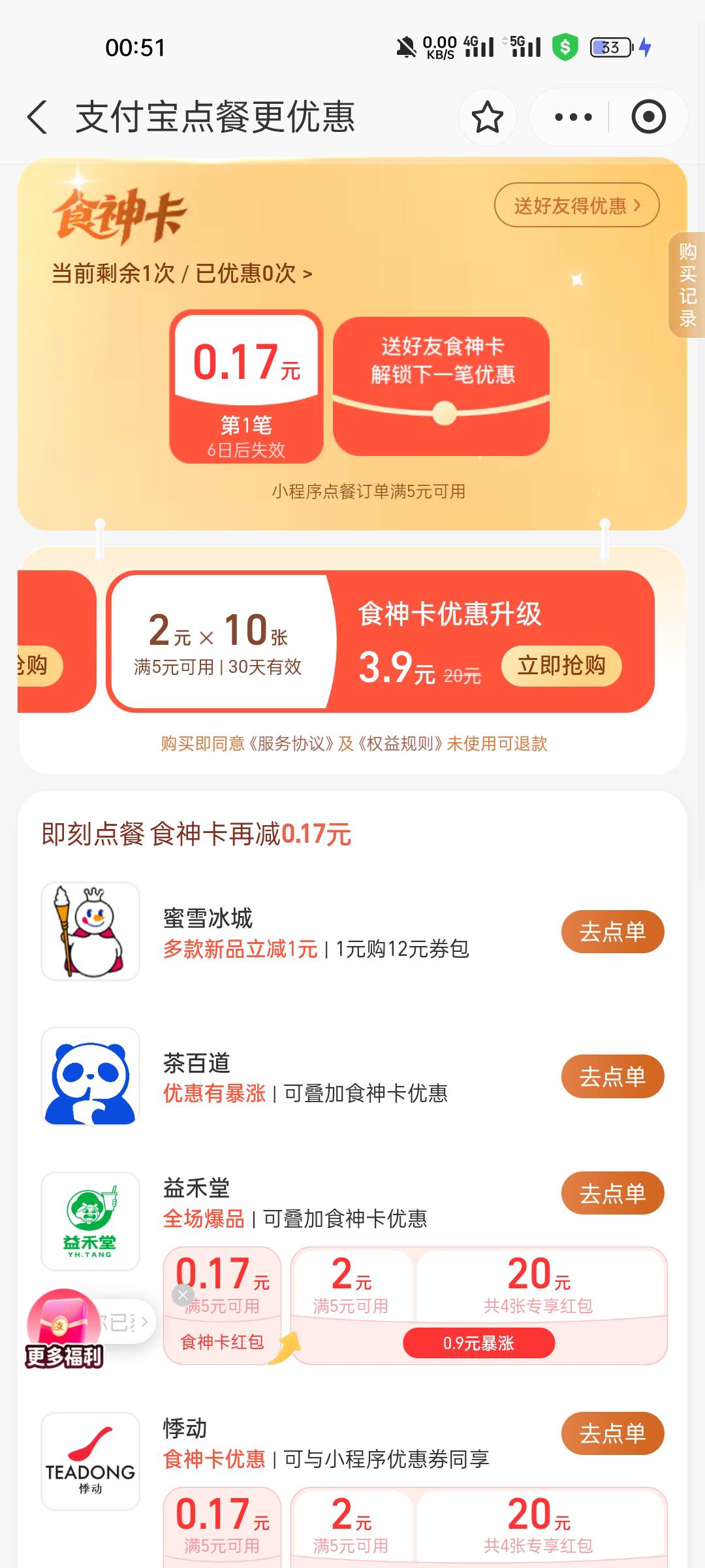 这个怎么T老哥们

17 / 作者:付东流 / 