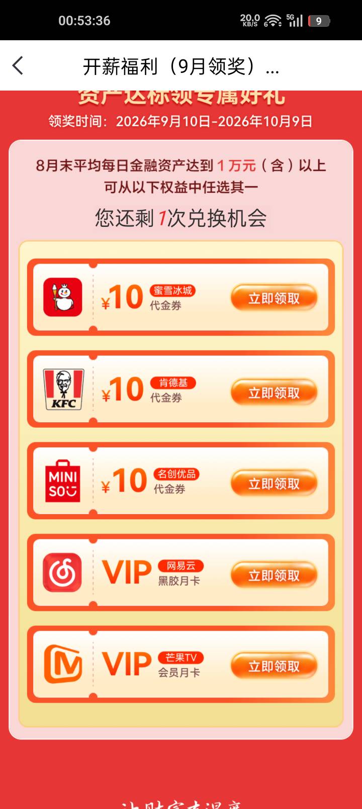 老哥们，哪个值钱一点

31 / 作者:苏酥稣 / 