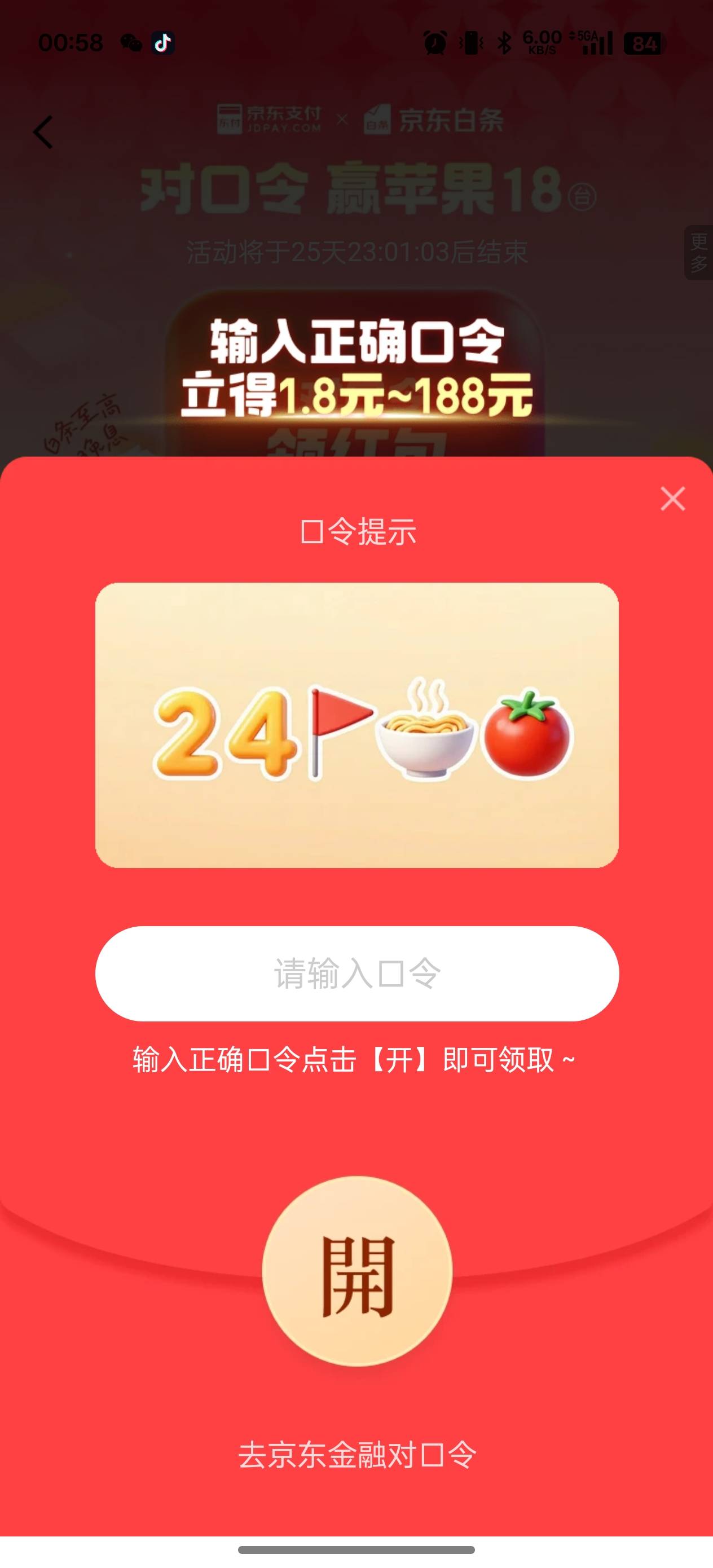 老哥们这答案是啥看不懂

1 / 作者:拾荒的老头丶 / 