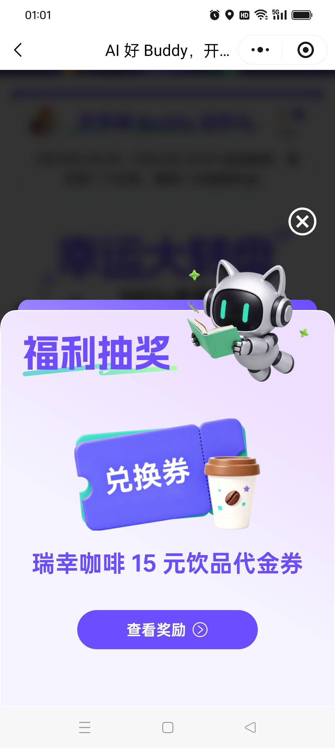 破零，昨天2-1今天也2-1

37 / 作者:旺仔牛奶糖i / 
