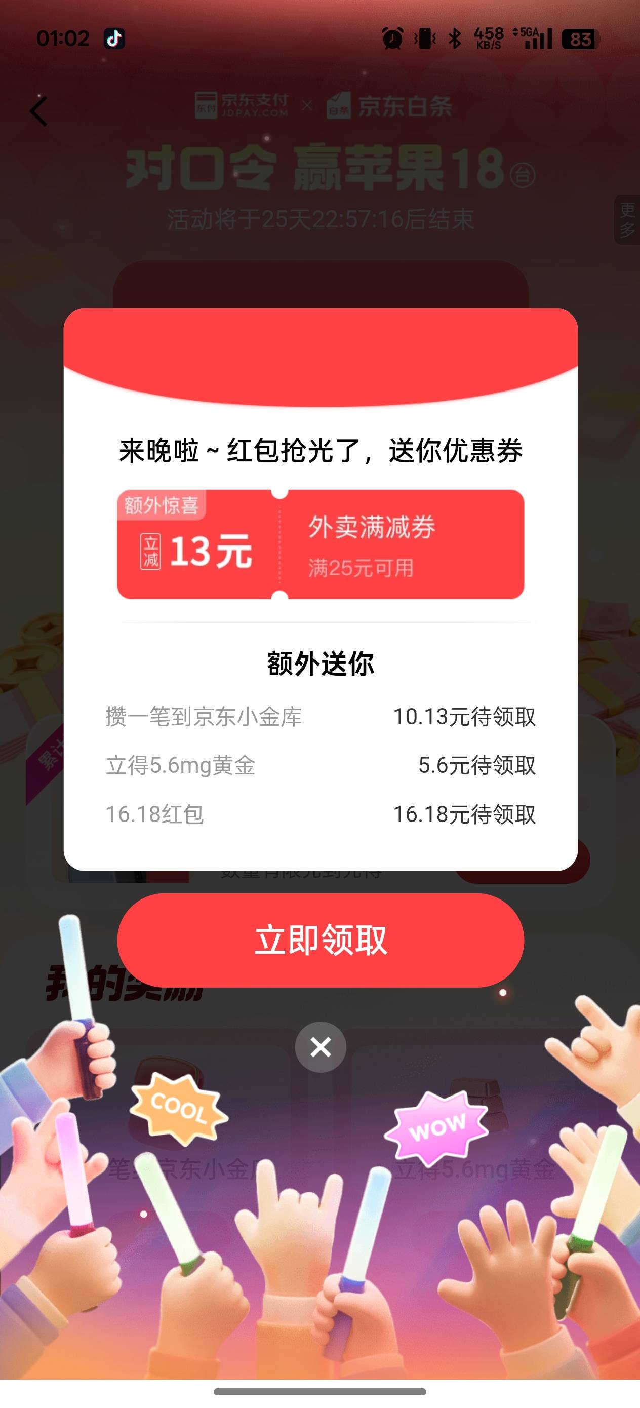 老哥们这答案是啥看不懂

93 / 作者:拾荒的老头丶 / 