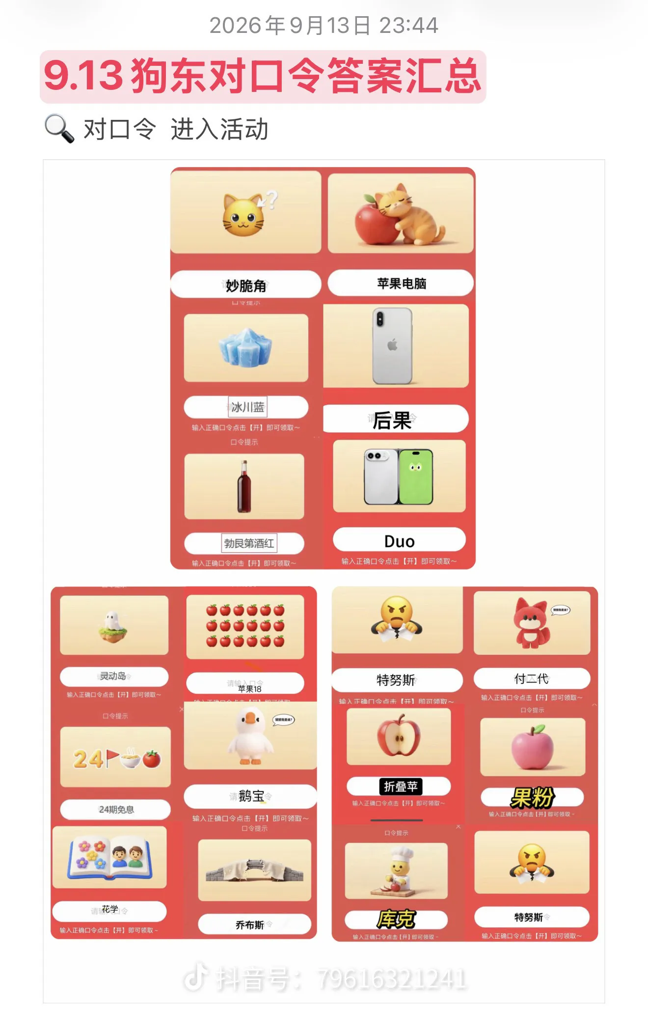 老哥们这答案是啥看不懂

22 / 作者:狗蛋大兵 / 