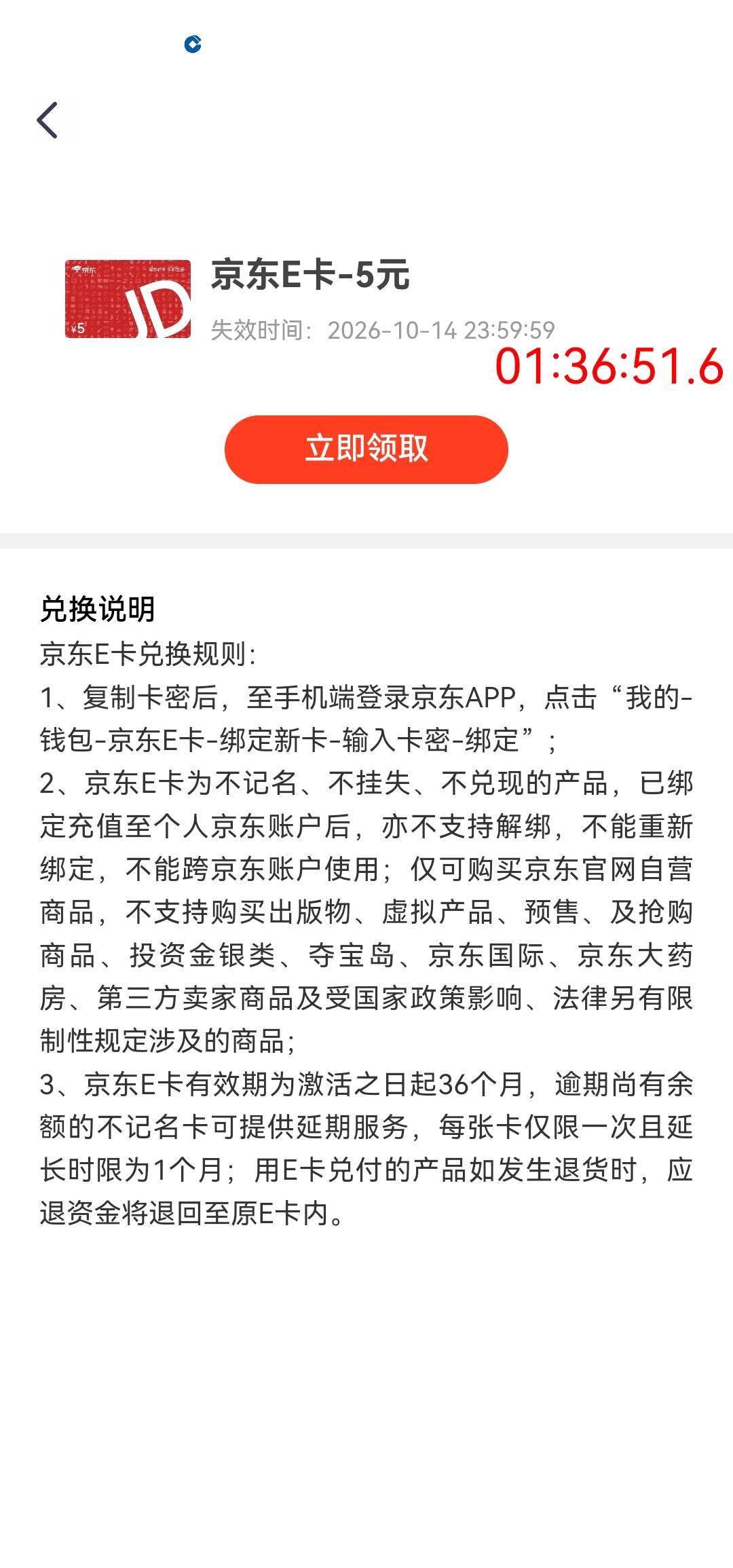 接了6个号，搞了3天，中100+5+5+5


77 / 作者:白云歌white / 
