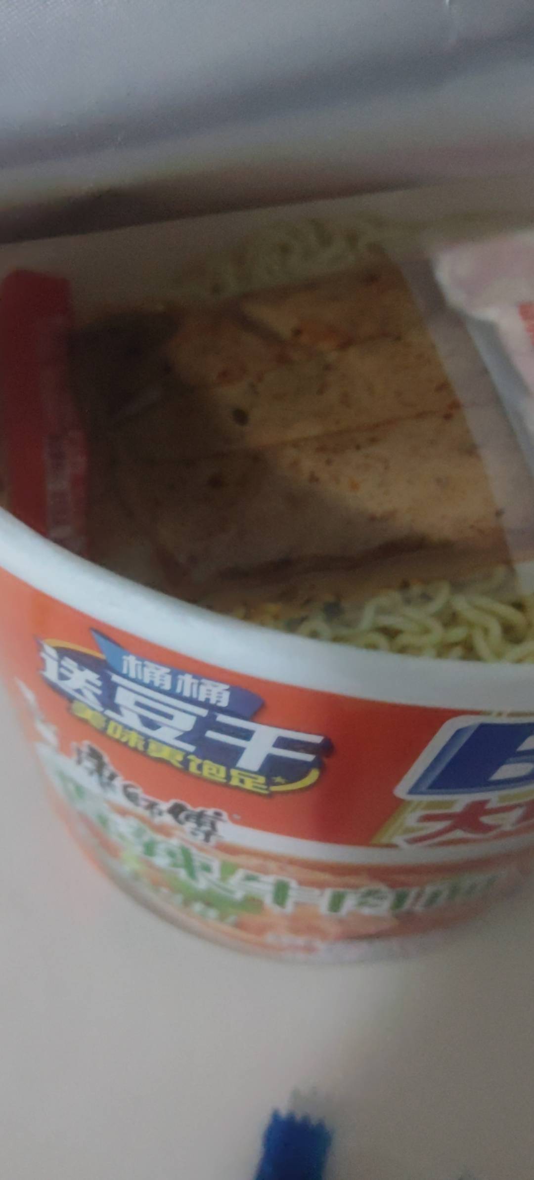 现在泡面都送豆干了

43 / 作者:b大家积极 / 