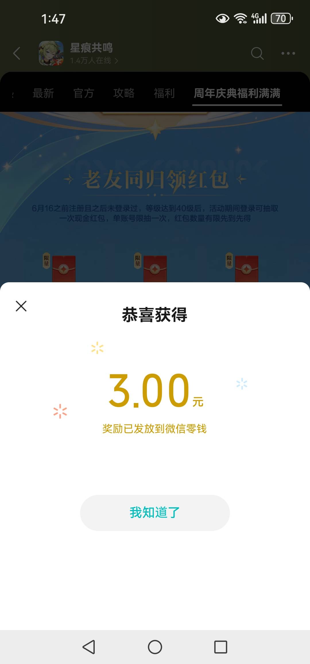 低保

49 / 作者:轮回困惑 / 