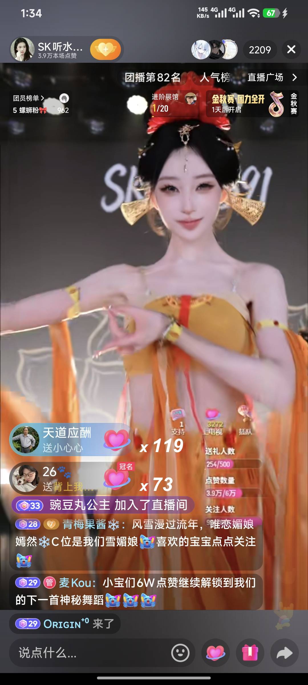 凌晨睡不着，看看直播


87 / 作者:嘿嘿hahaha / 