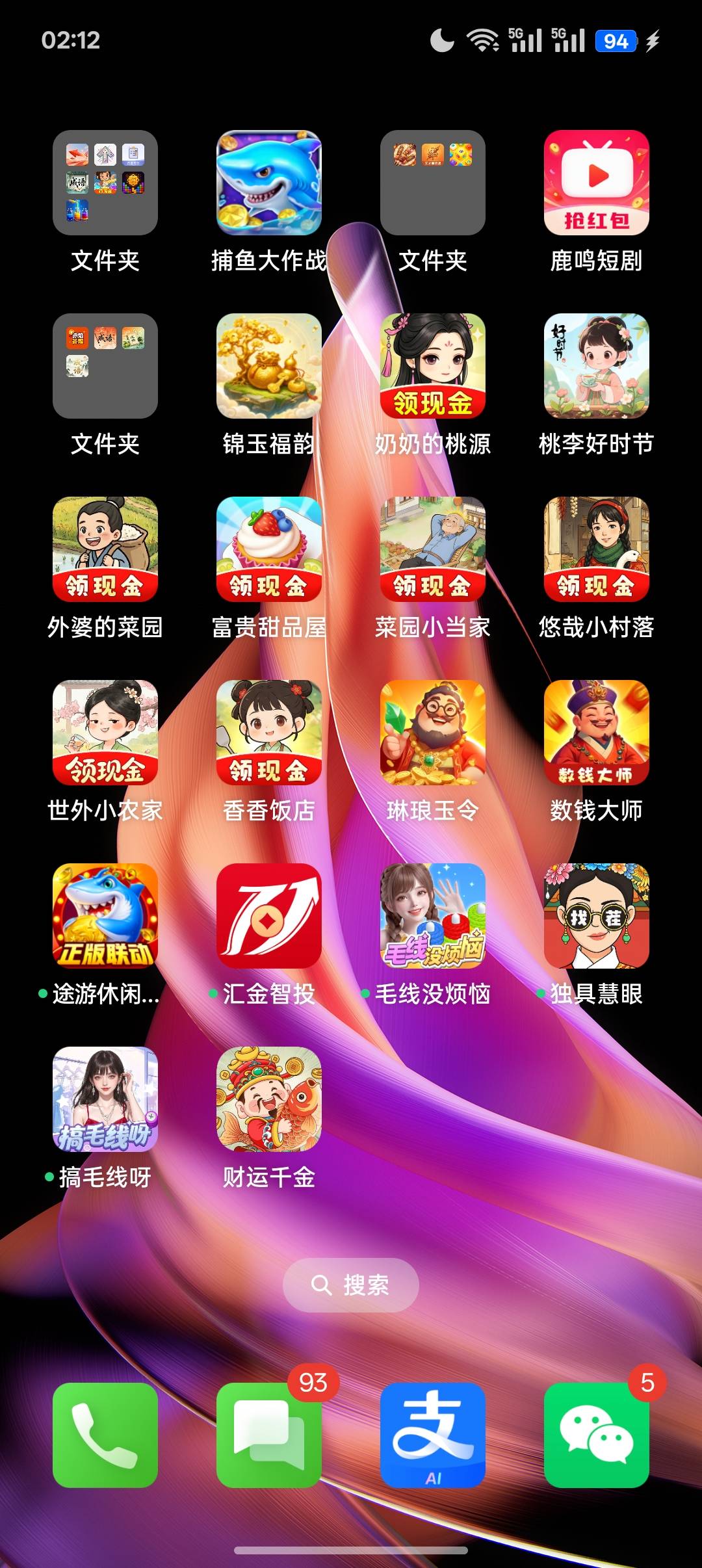广子捅了种菜的窝了
55 / 作者:Apppppp1 / 