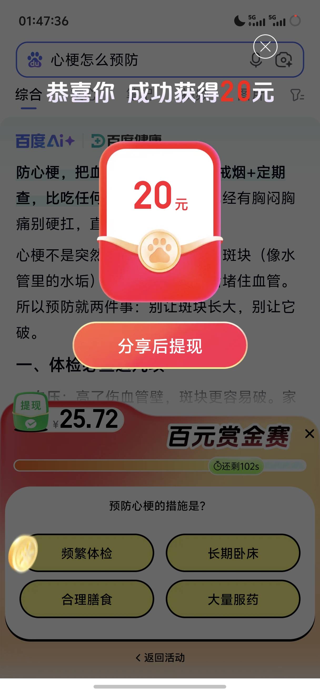 老哥们ios17.2.1系统有没有定位软件
有电脑 求赐教给20

12 / 作者:呆囧木木 / 