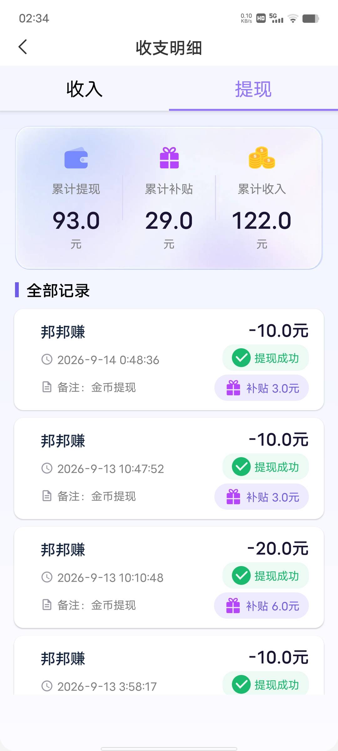 硬邦邦也不爆了

63 / 作者:杨枝甘露还行 / 