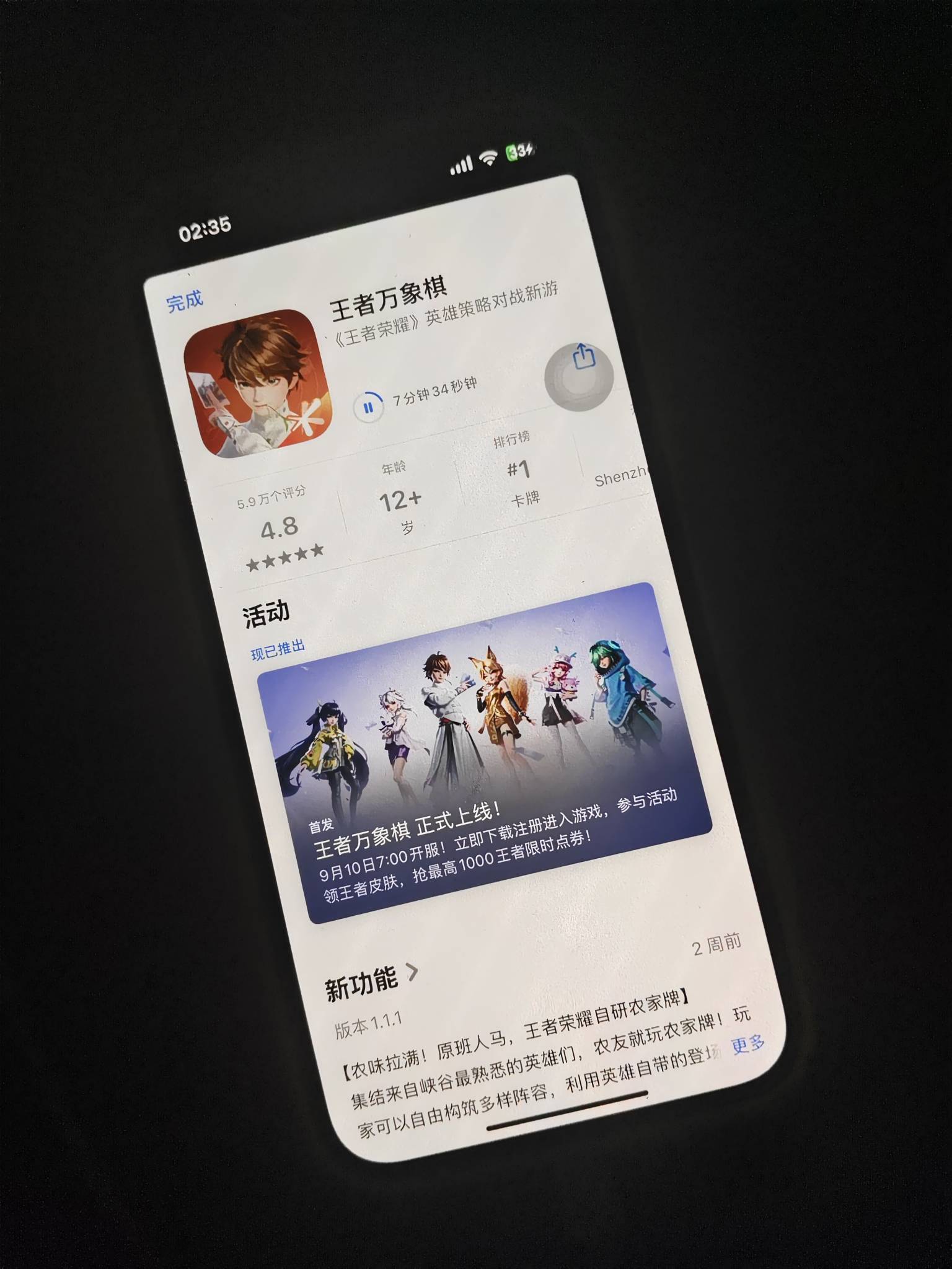 挂壁13启动，

20 / 作者:卡农大元帅 / 