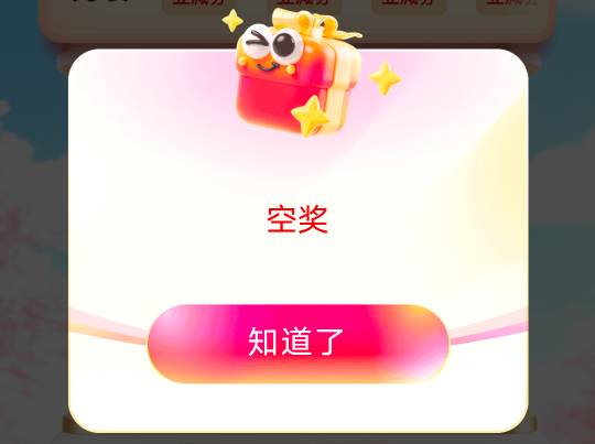 何意味？？周一也几把毛没有？？？

17 / 作者:腾霄又是孙悟空 / 