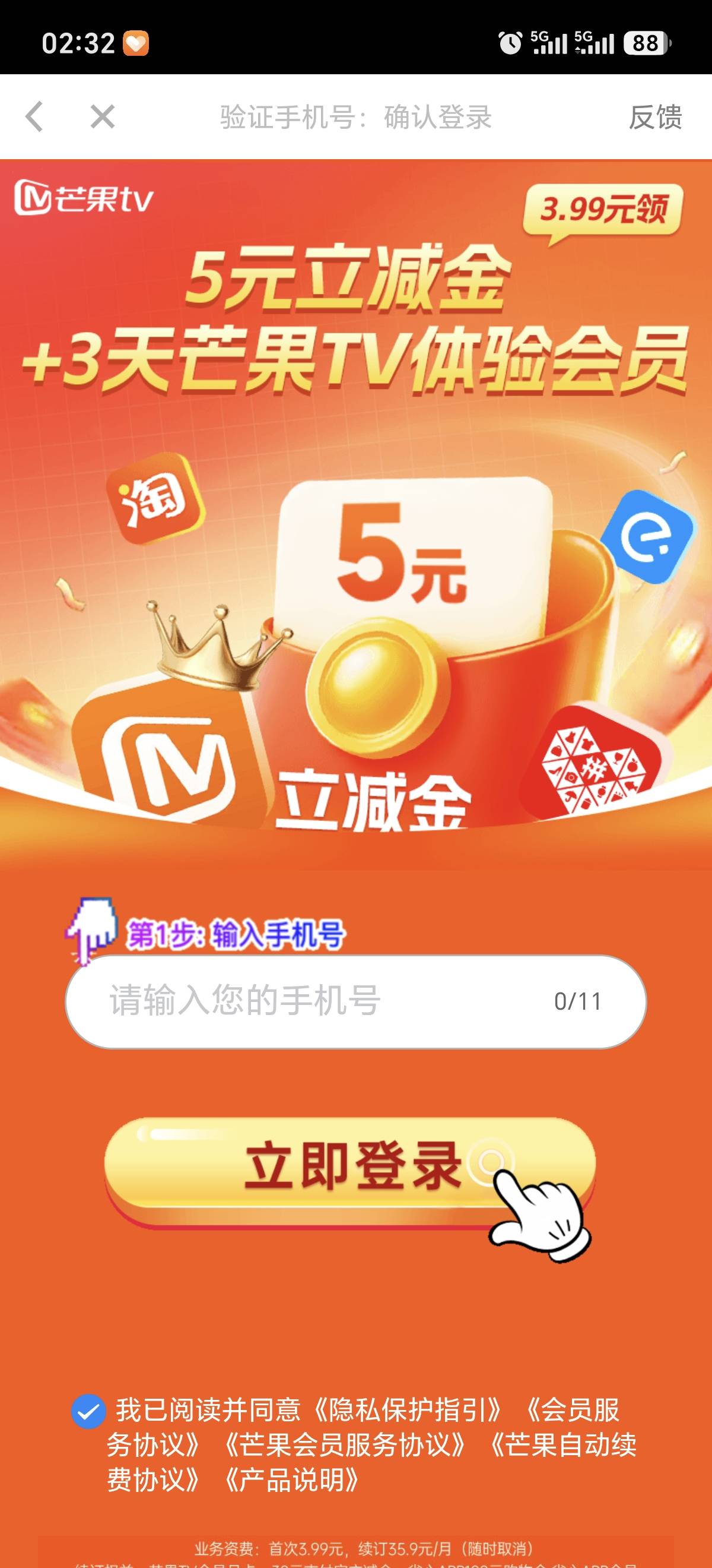 看广告刷到这个又白P5毛多号

66 / 作者:打昏过去了 / 