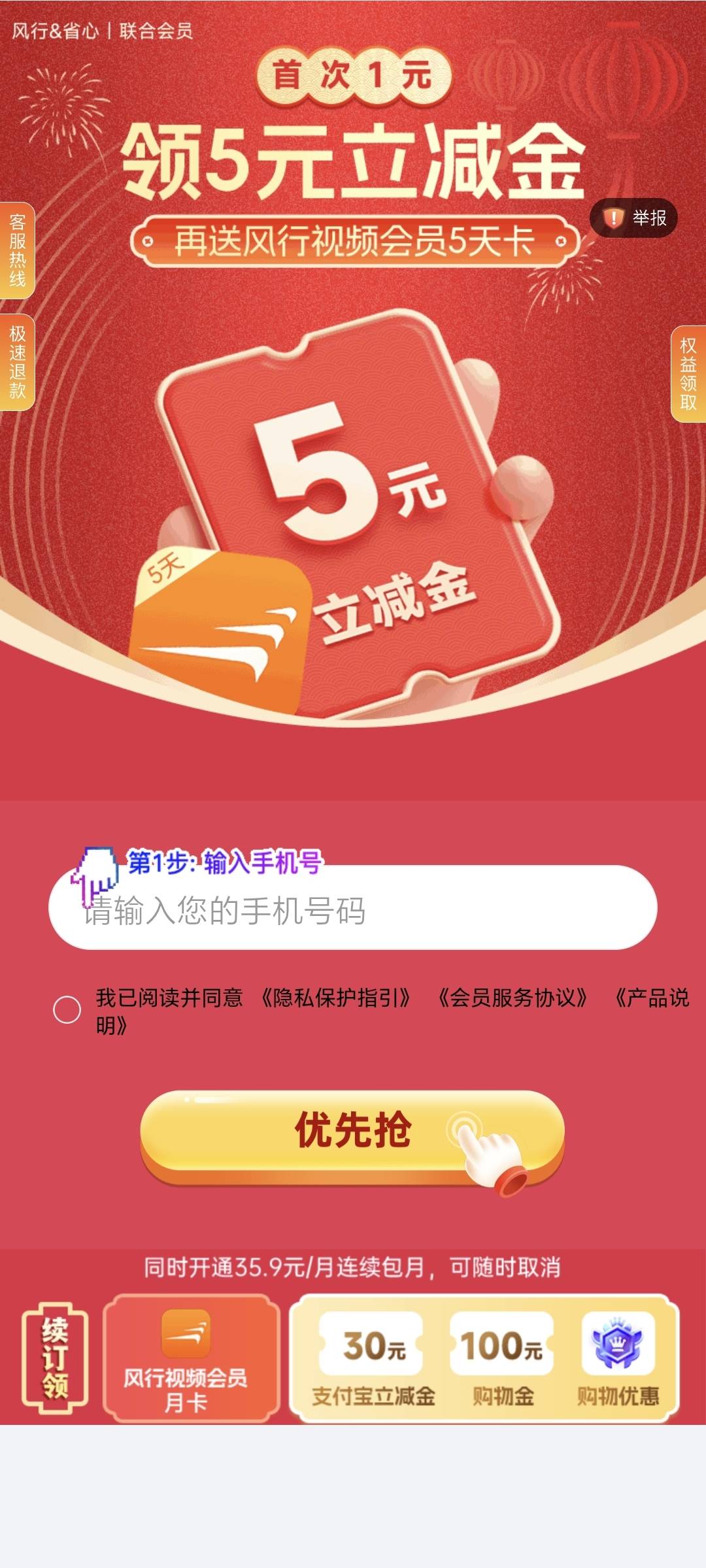看广告刷到这个又白P5毛多号

54 / 作者:抖音外卖 / 
