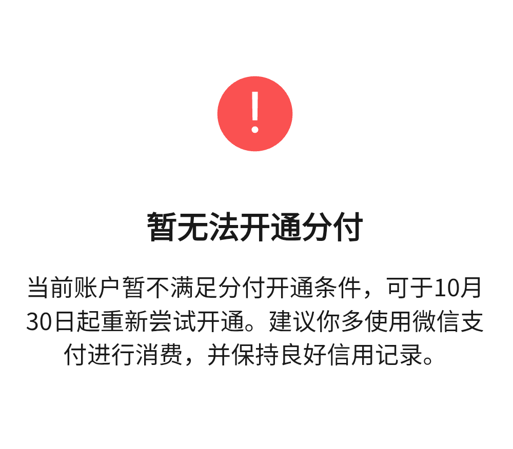 睡

28 / 作者:鱼的第八秒 / 