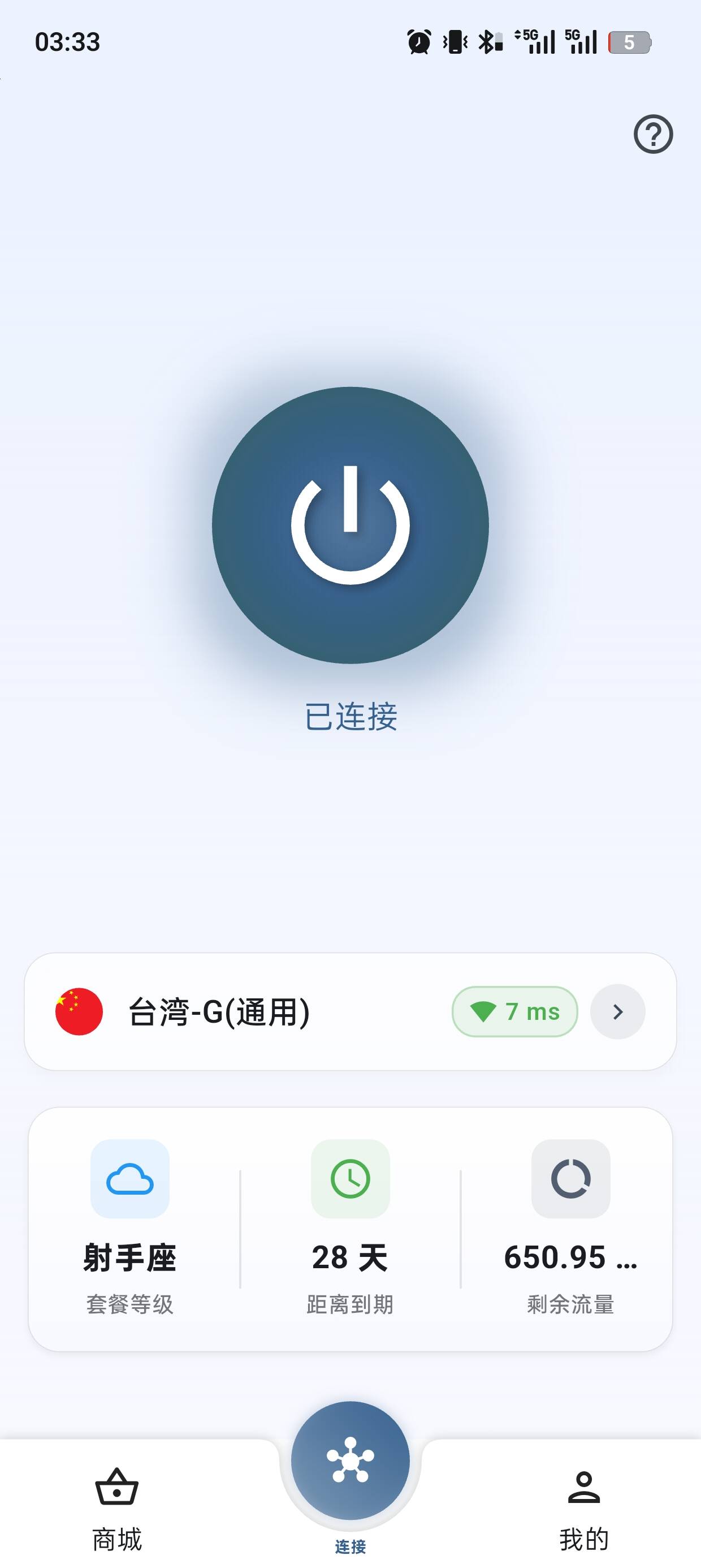 谁有飞机和加速器啊
25 / 作者:撸神一1 / 