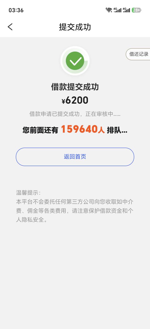 我c易花花竟然到了，直接秒提微信



4 / 作者:传说中的精干 / 
