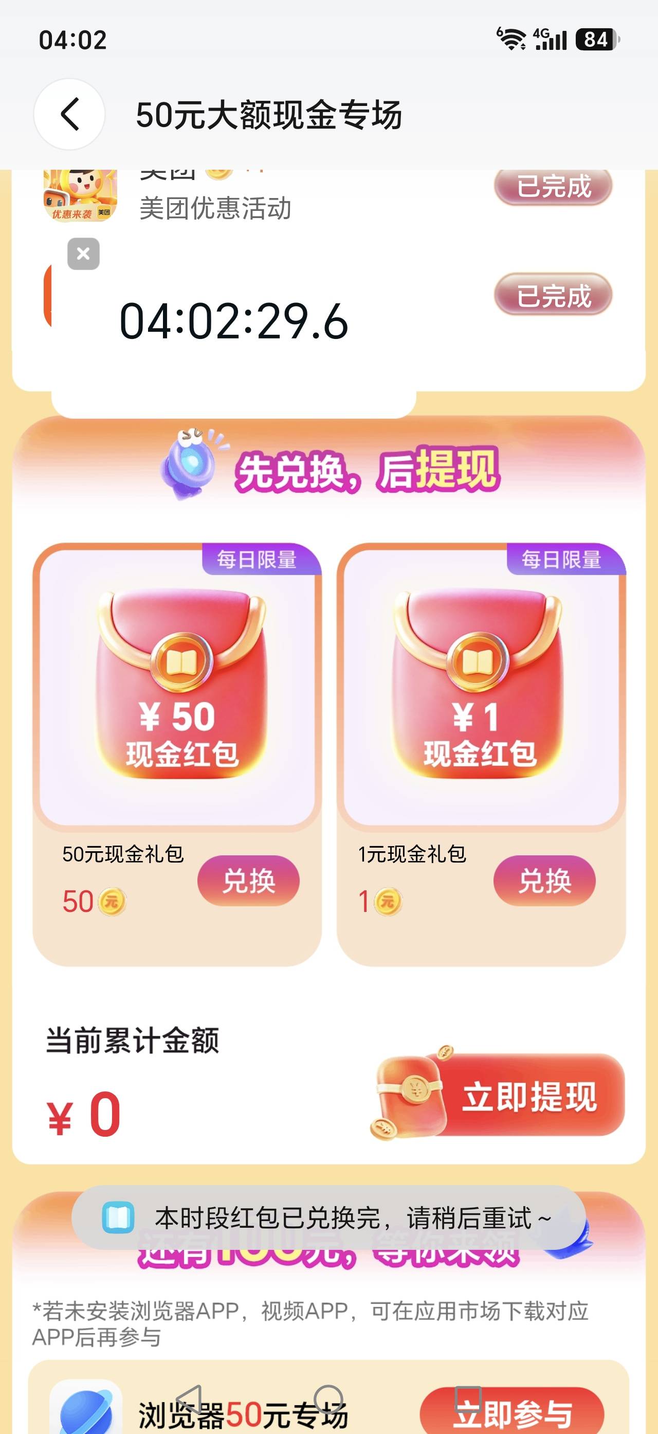 大哥们，能给条活路吗？

17 / 作者:不穿裤衩皮卡丘 / 