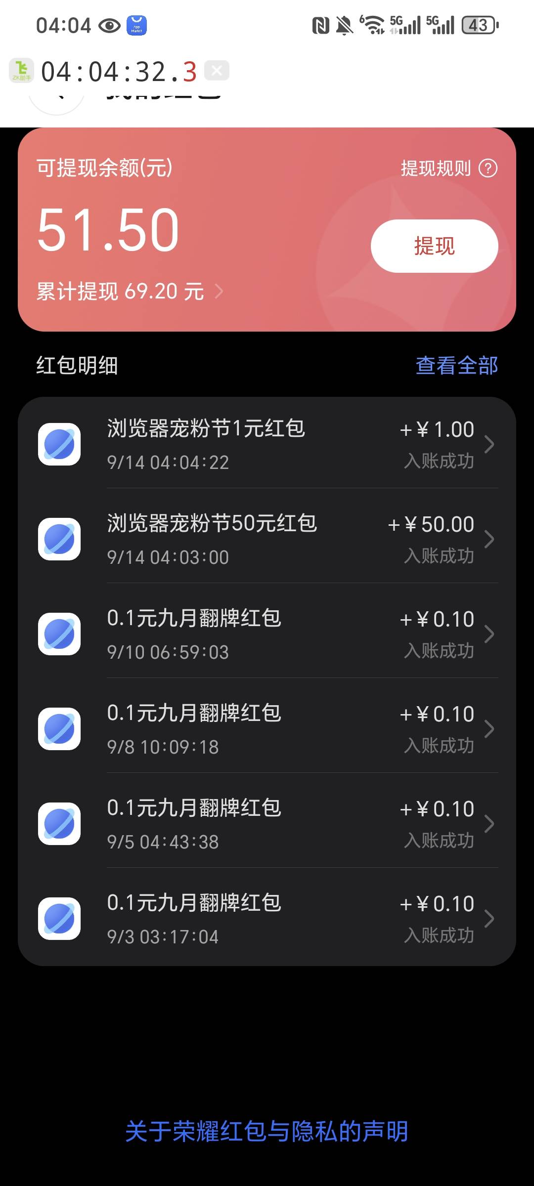 浏览器毕业两天了

2 / 作者:名字真难取啊 / 