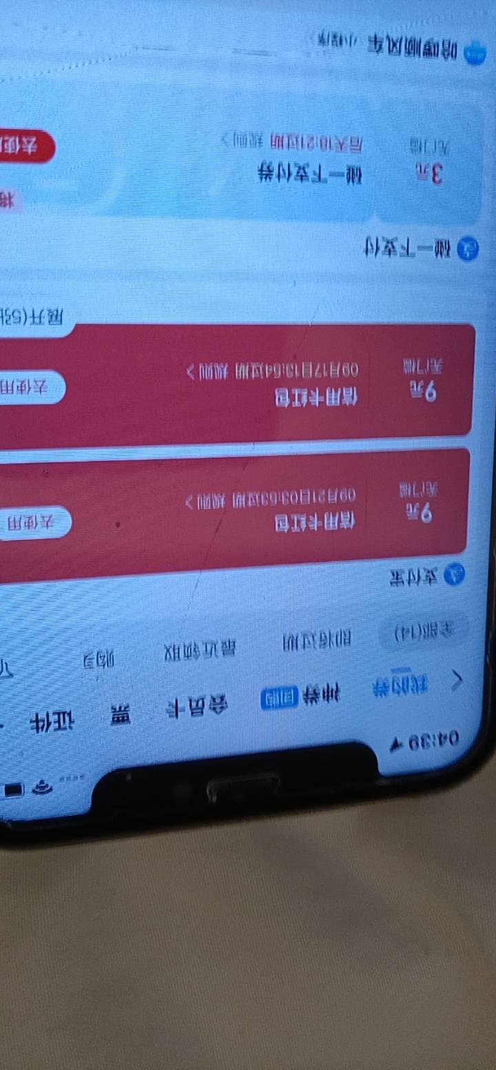 md，18大毛诱惑我，没有信用卡怎么用啊

94 / 作者:大雕哥哥 / 