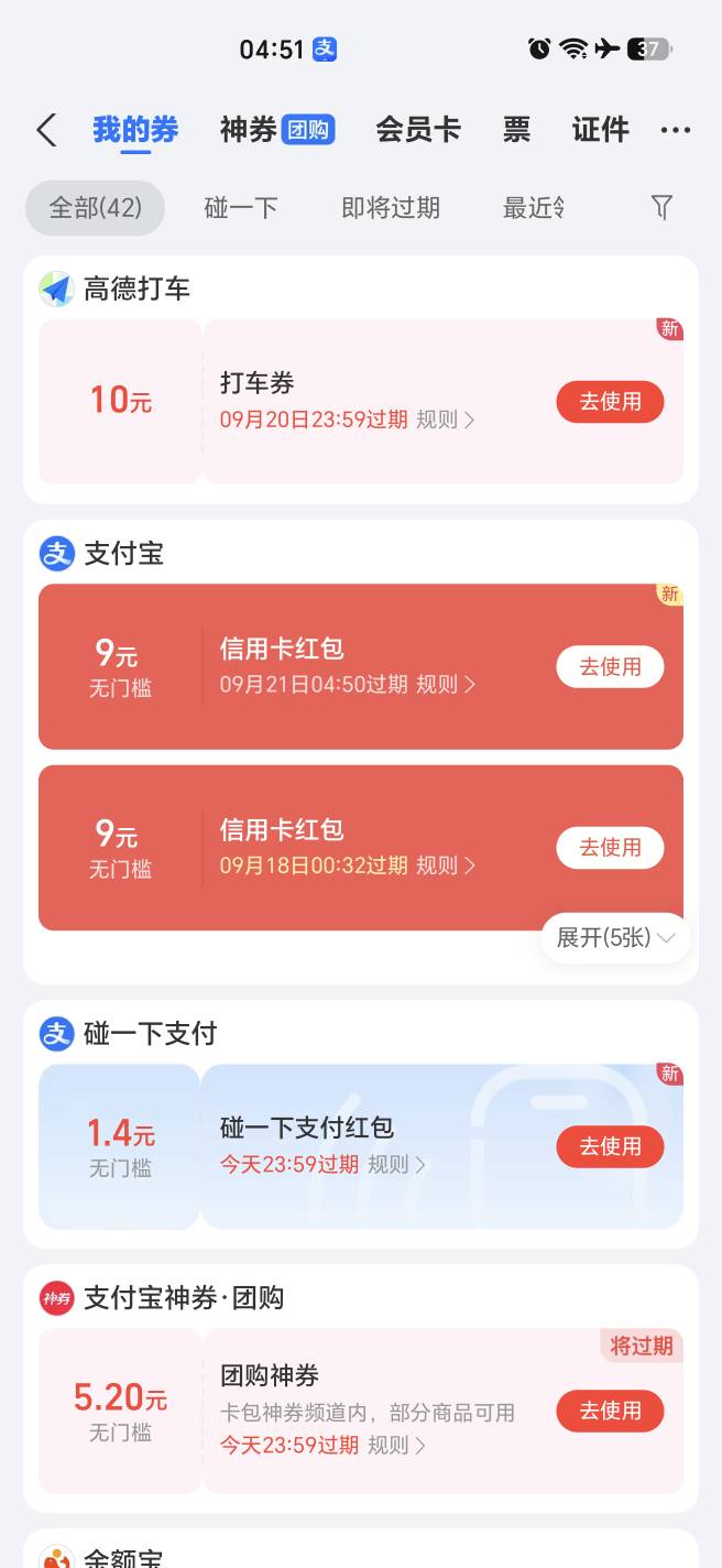 还有两个6哪里搞

3 / 作者:幺幺灵 / 