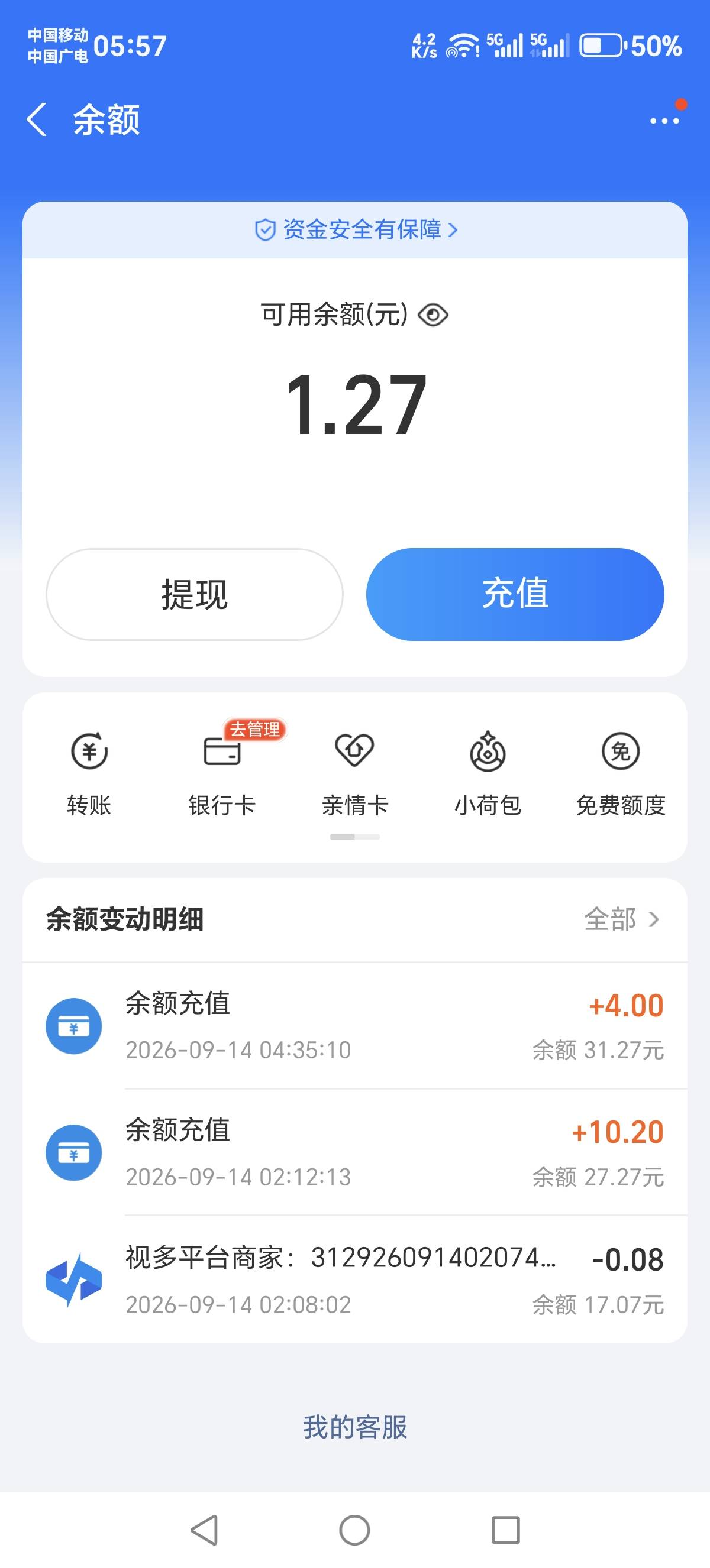 有没有帮抢荣耀的，阅读和浏览器的，每个你20
94 / 作者:吉祥哥 / 
