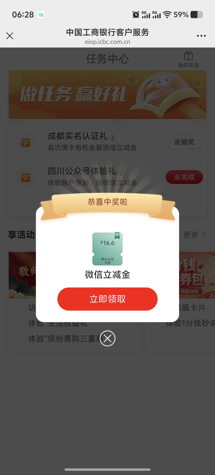 破D

94 / 作者:能中大奖吗 / 