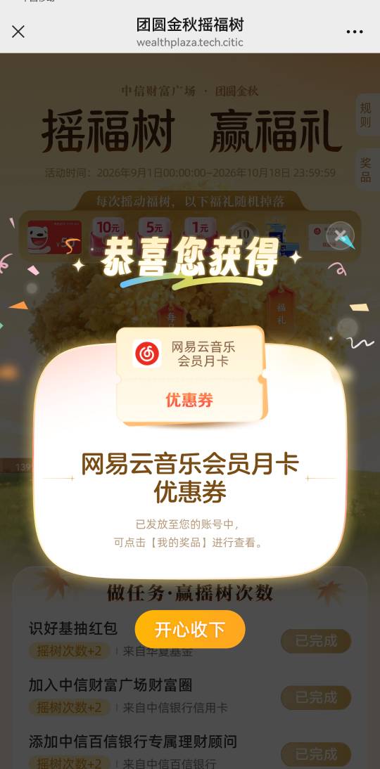 这个感觉没什么用啊，我看你们一天到处出这个出那个，那我这个能值多少钱？

41 / 作者:雷明高 / 