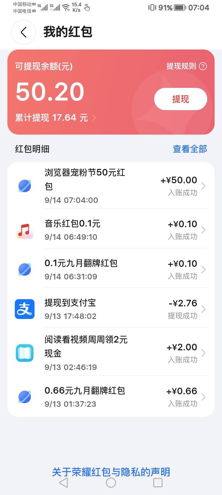 我超威一星期了终于抢到了，太难了

24 / 作者:可乐啊可乐 / 