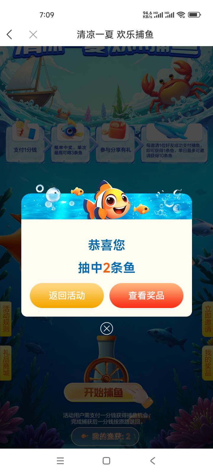 破零

49 / 作者:如何设置用户名 / 