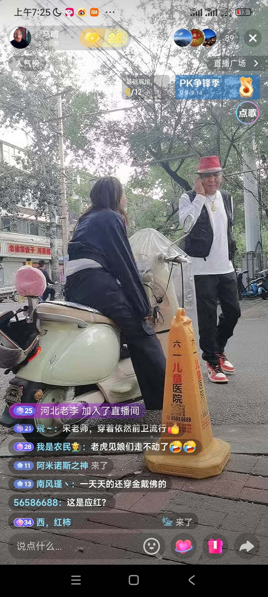 这不老虎吗

19 / 作者:阿米诺丝之神 / 