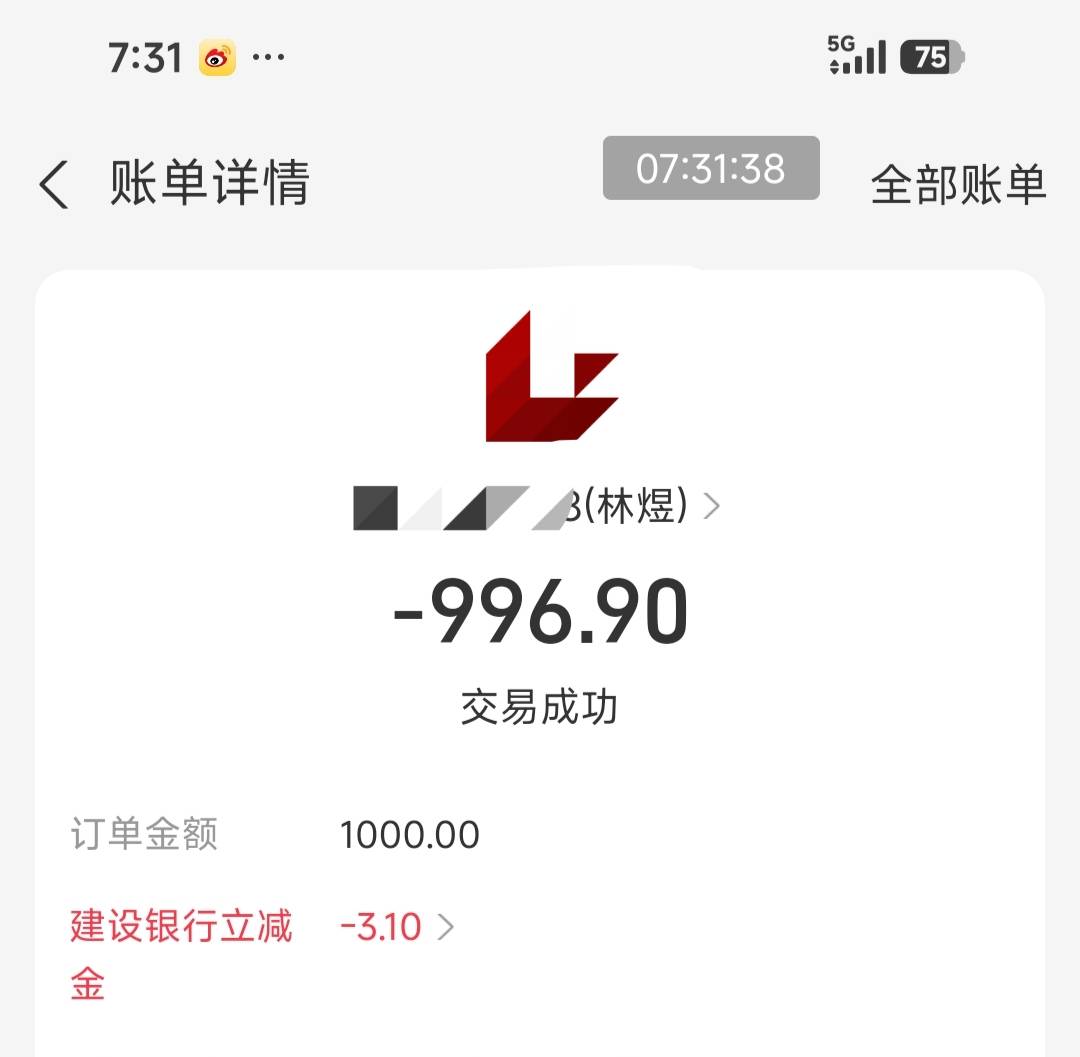 支付宝大小号收款湖南建行1000-3一直出

75 / 作者:交银施罗德基金 / 