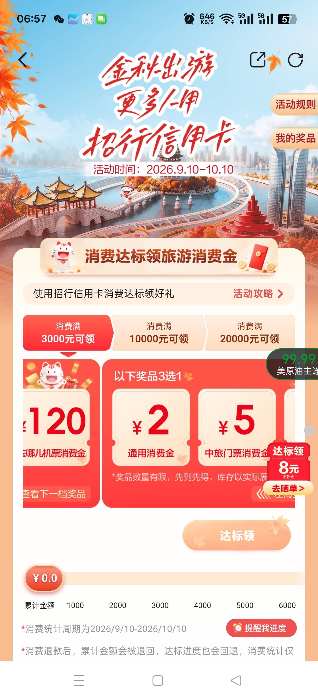 88vip多少钱能开通

48 / 作者:二九六 / 
