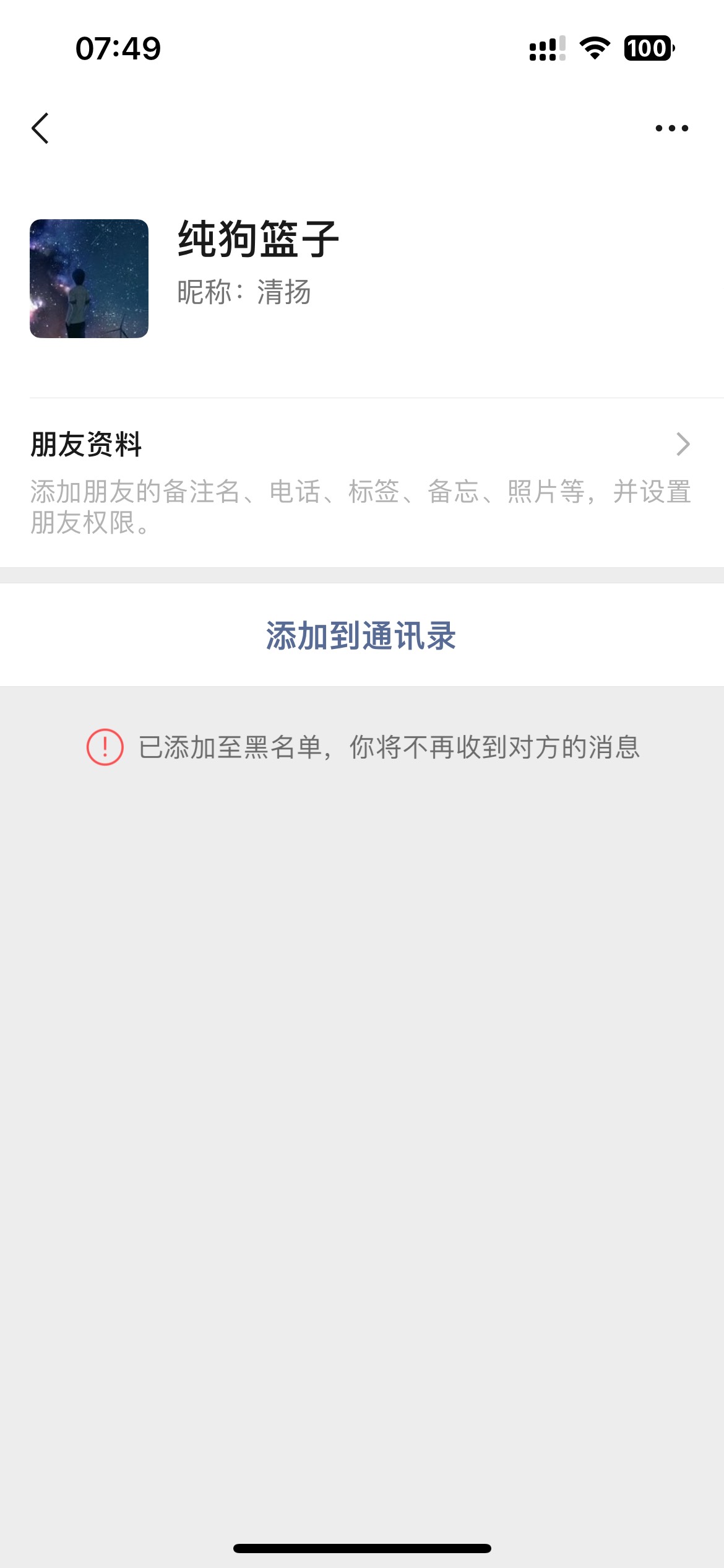 曝光曝光，这个人发的云南，云南手头千万别飞。他说抽奖能中，抽奖根本就不中，然后你64 / 作者:爱意春风起 / 
