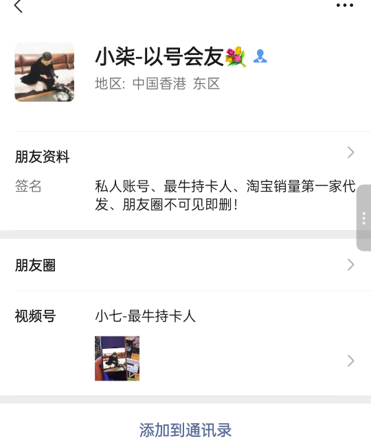 曝光曝光，这个人发的云南，云南手头千万别飞。他说抽奖能中，抽奖根本就不中，然后你10 / 作者:挂壁老大哥 / 