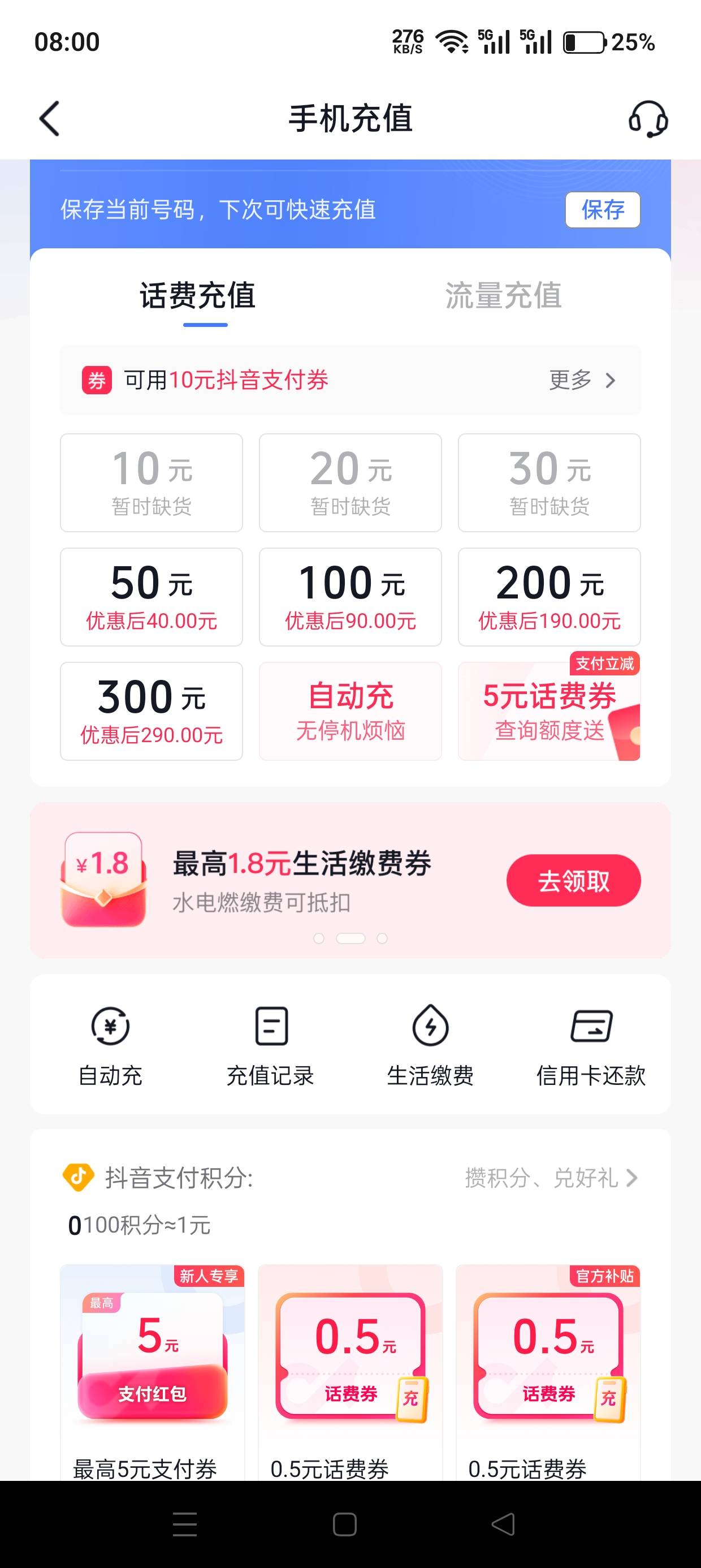 老哥们这个10减10什么时候有货呀

50 / 作者:花生酱酱 / 