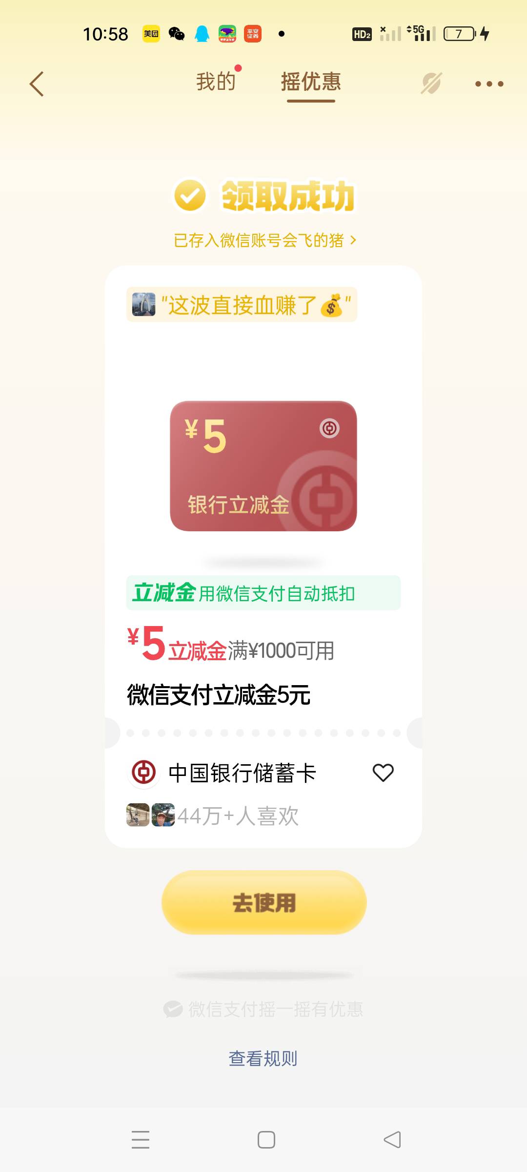 ib火币来活动了，可以考虑趁乱跑了，后悔合这个猫mm了另外bv签到5天一个空投

29 / 作者:顾小贝 / 