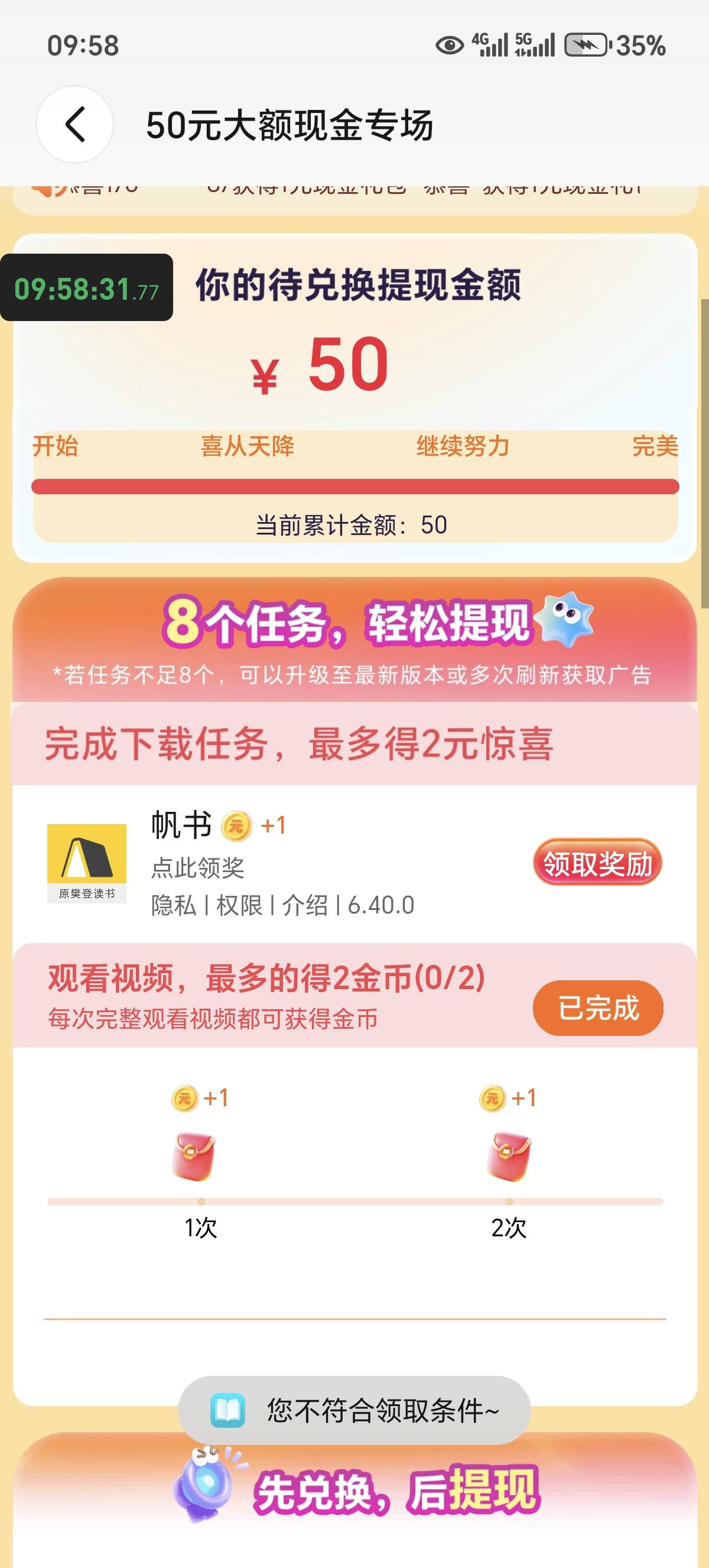 是不是被拉黑了

60 / 作者:涂涂15 / 