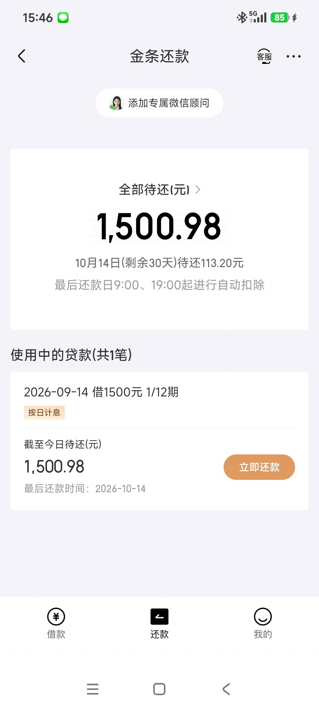 京东金条下款了！



2 / 作者:千里追风 / 