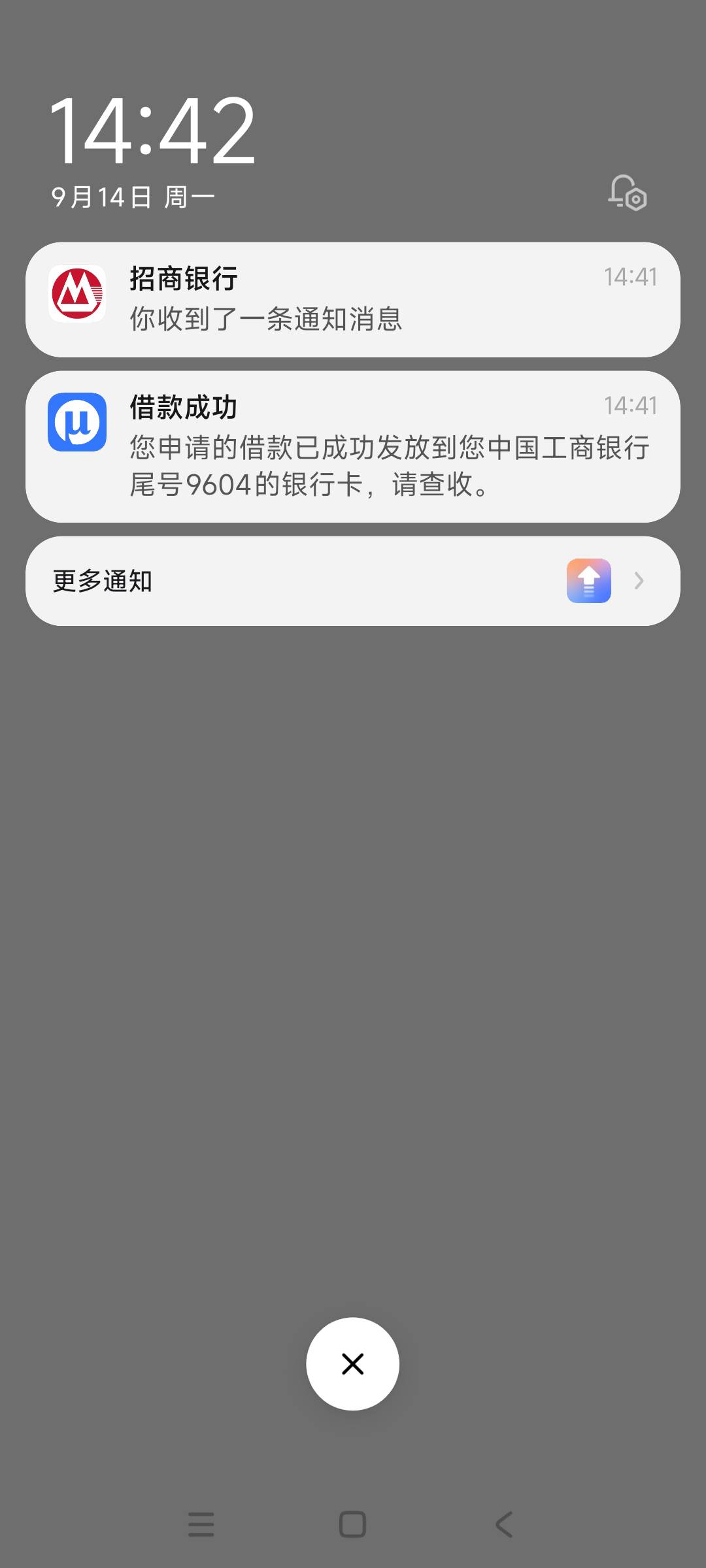 真的1000 招联秒拒 招行下了额度 今年只有宜口袋下款 ...25 / 作者:孤独のグルメ / 