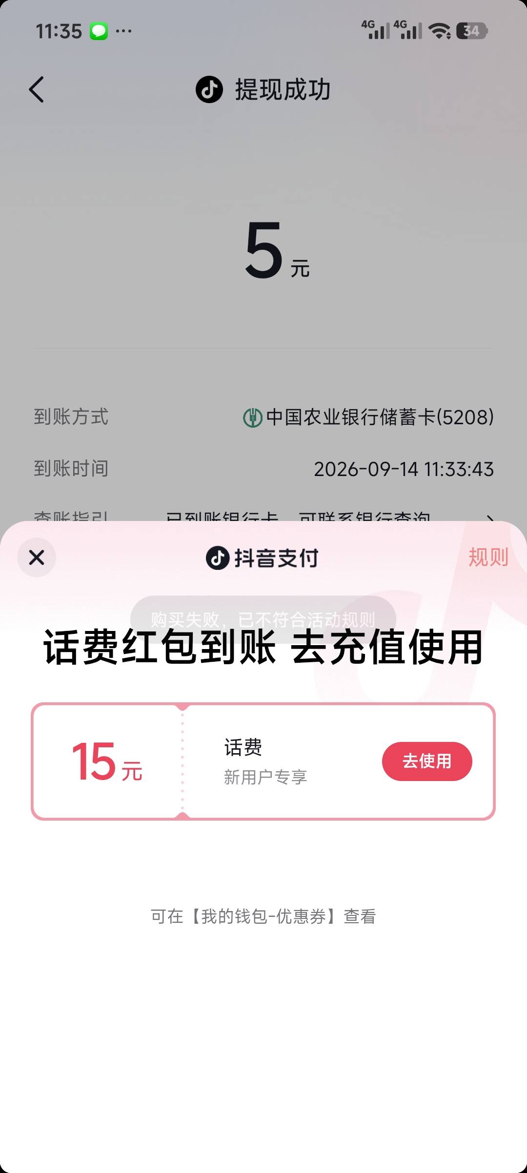 录毛好久了，唯一被拉黑的银行就是民生和兴业这两家野鸡行

19 / 作者:和老哥裸聊 / 