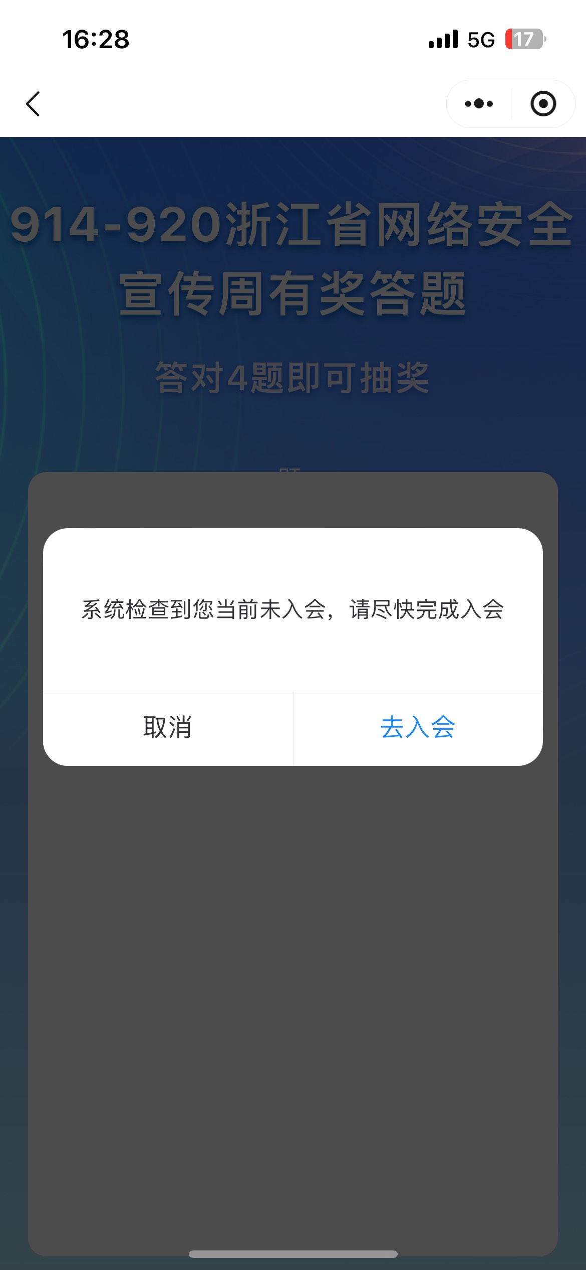浙江工会选那个入啊

2 / 作者:破碎的 / 