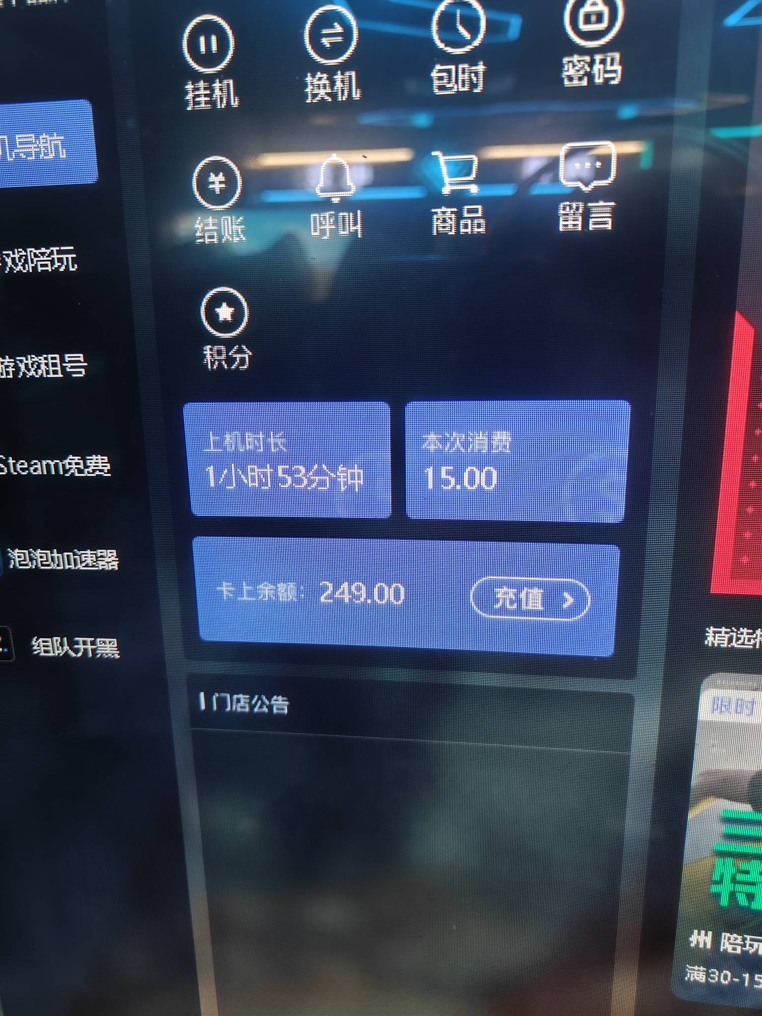 没啥意思，总共玩了几个小时也不想玩了，会去躺着吧

54 / 作者:独处此心光明。 / 