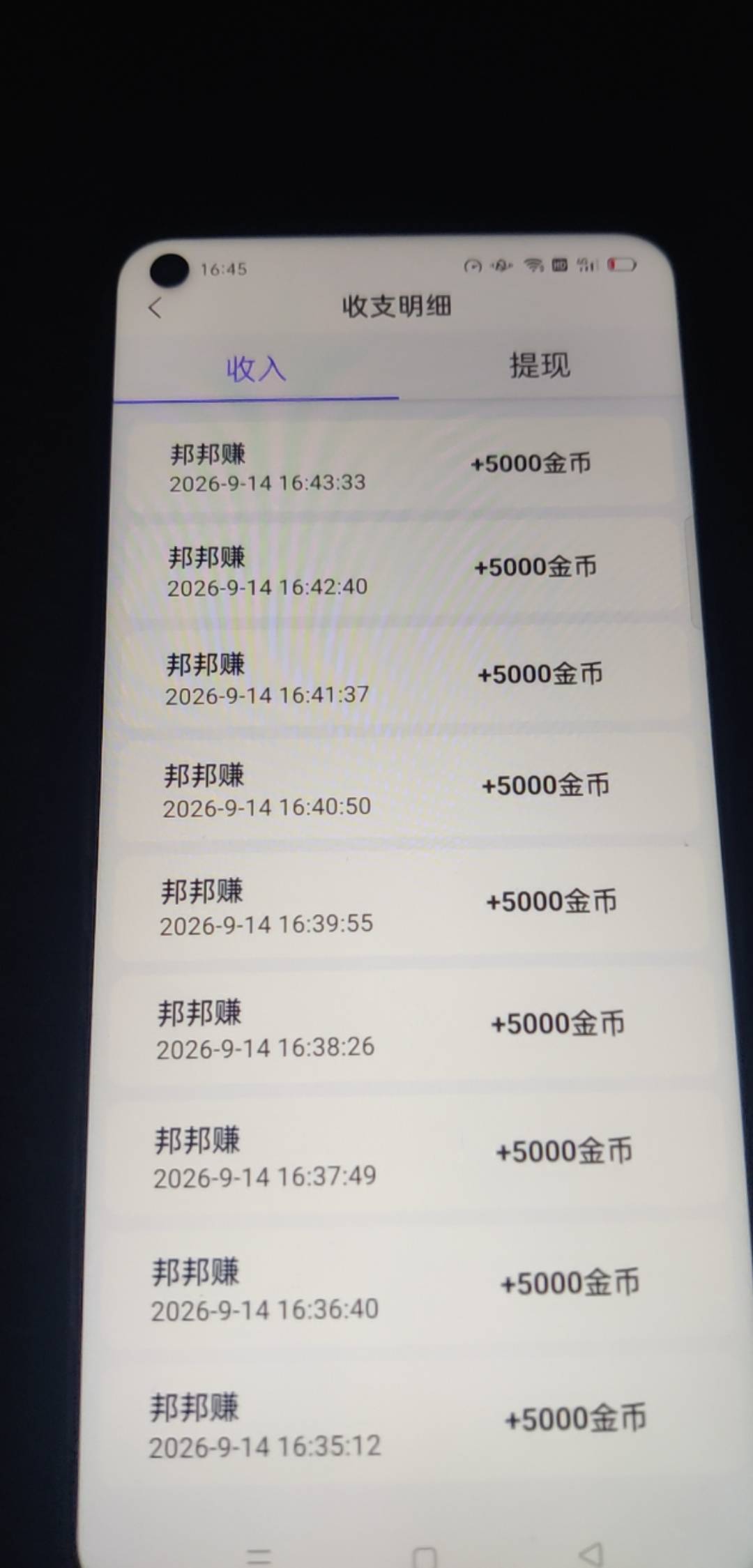 依旧硬邦邦

60 / 作者:卡农挨饿德 / 